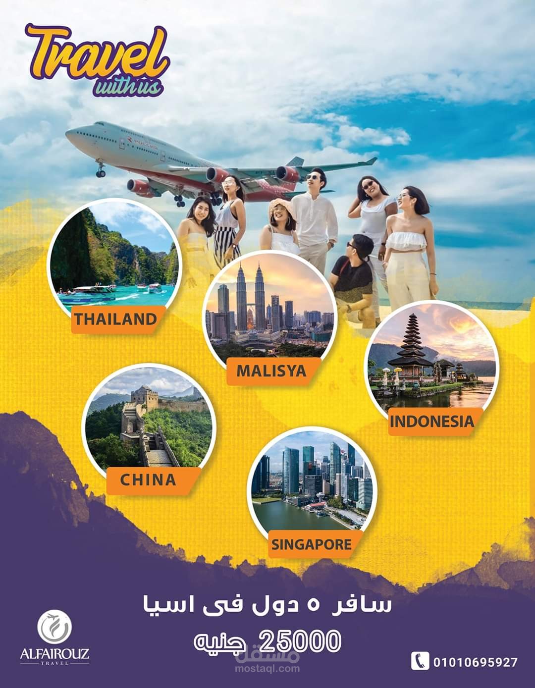 تصاميم سوشيال ميديا