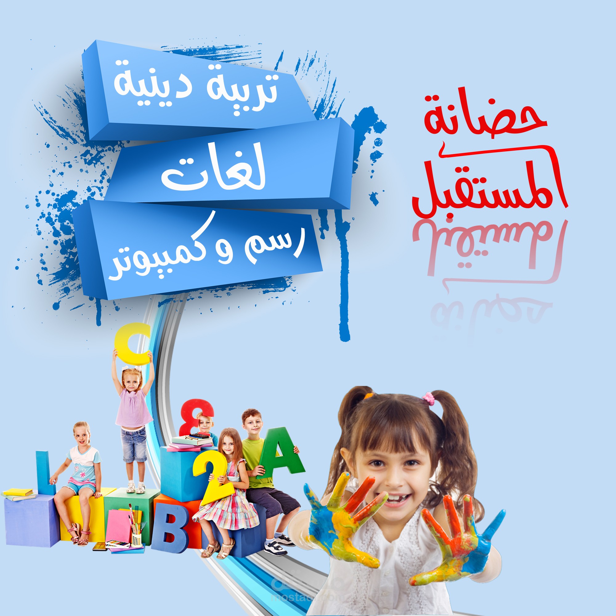 سوشيال ميديا