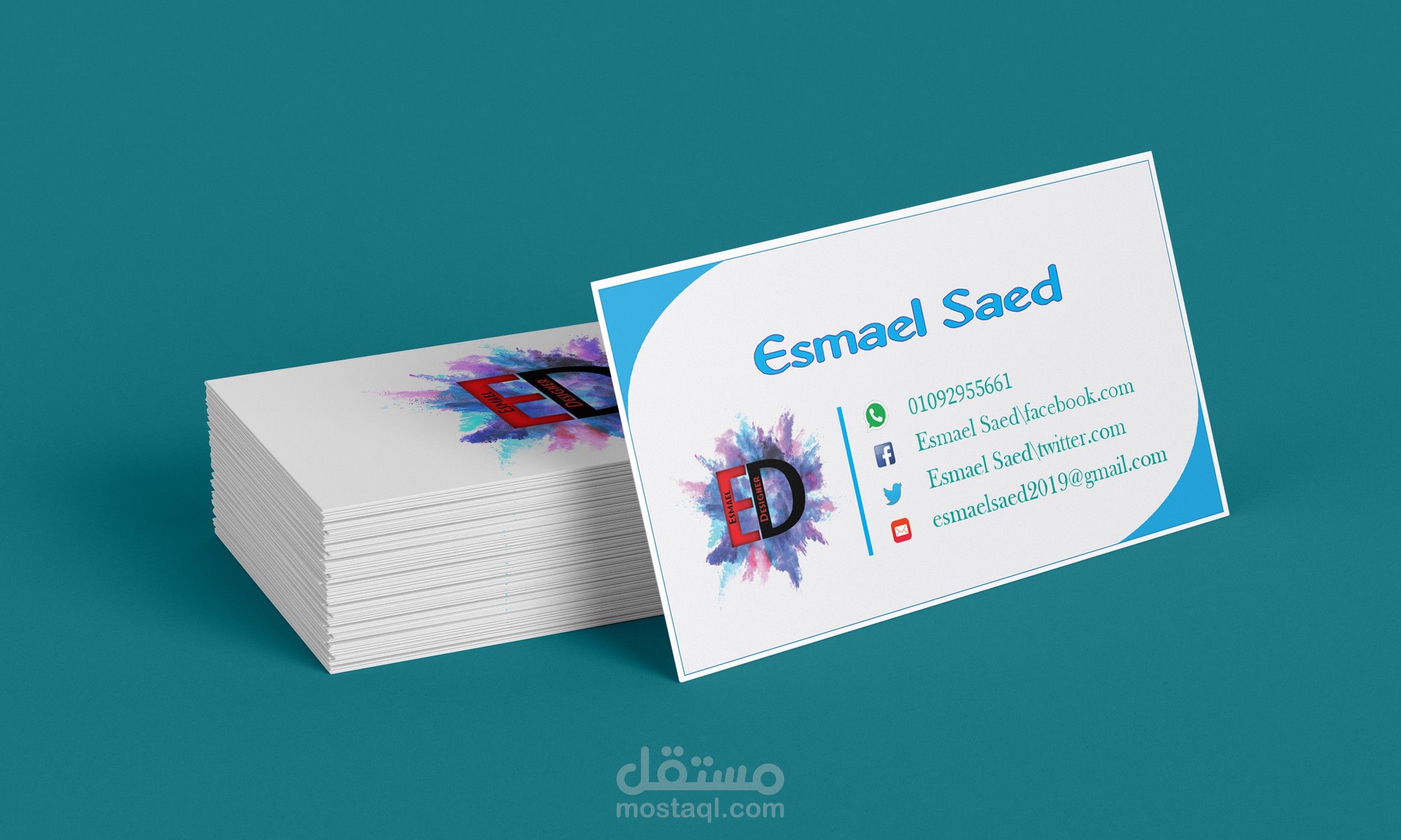 بطاقة أعمال