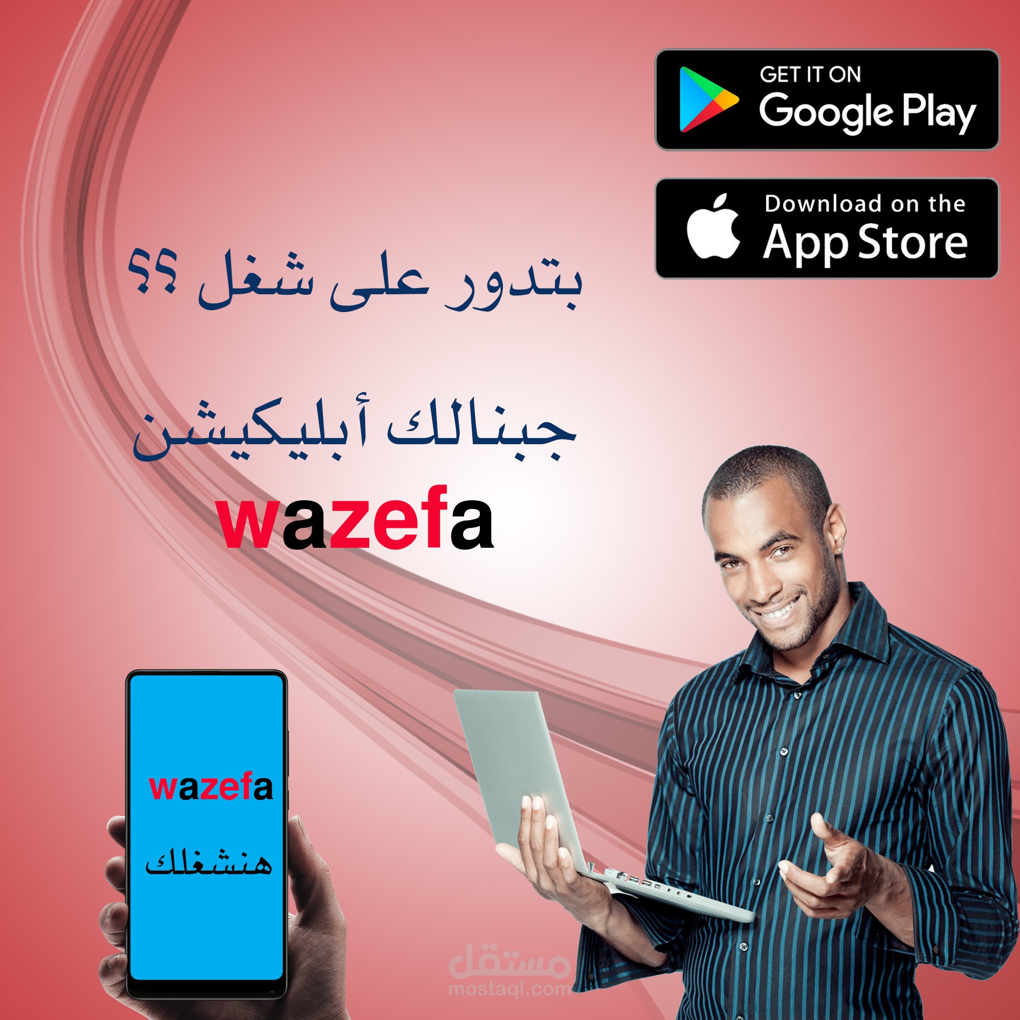 سوشيال ميديا