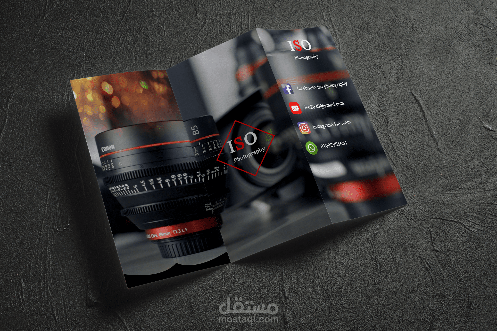 تصميم بروشور