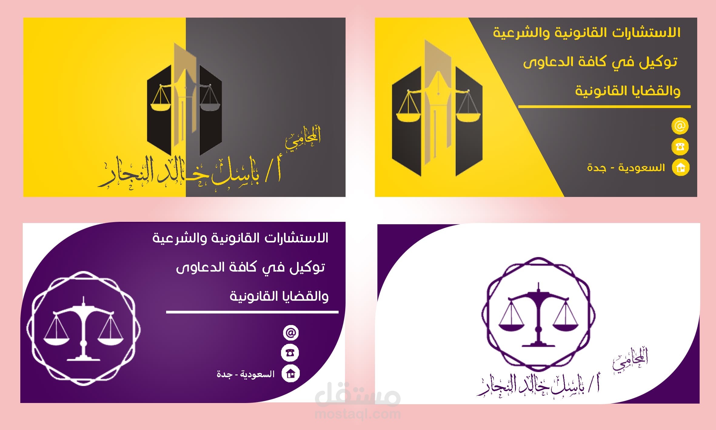 تصميم بطاقات اعمال