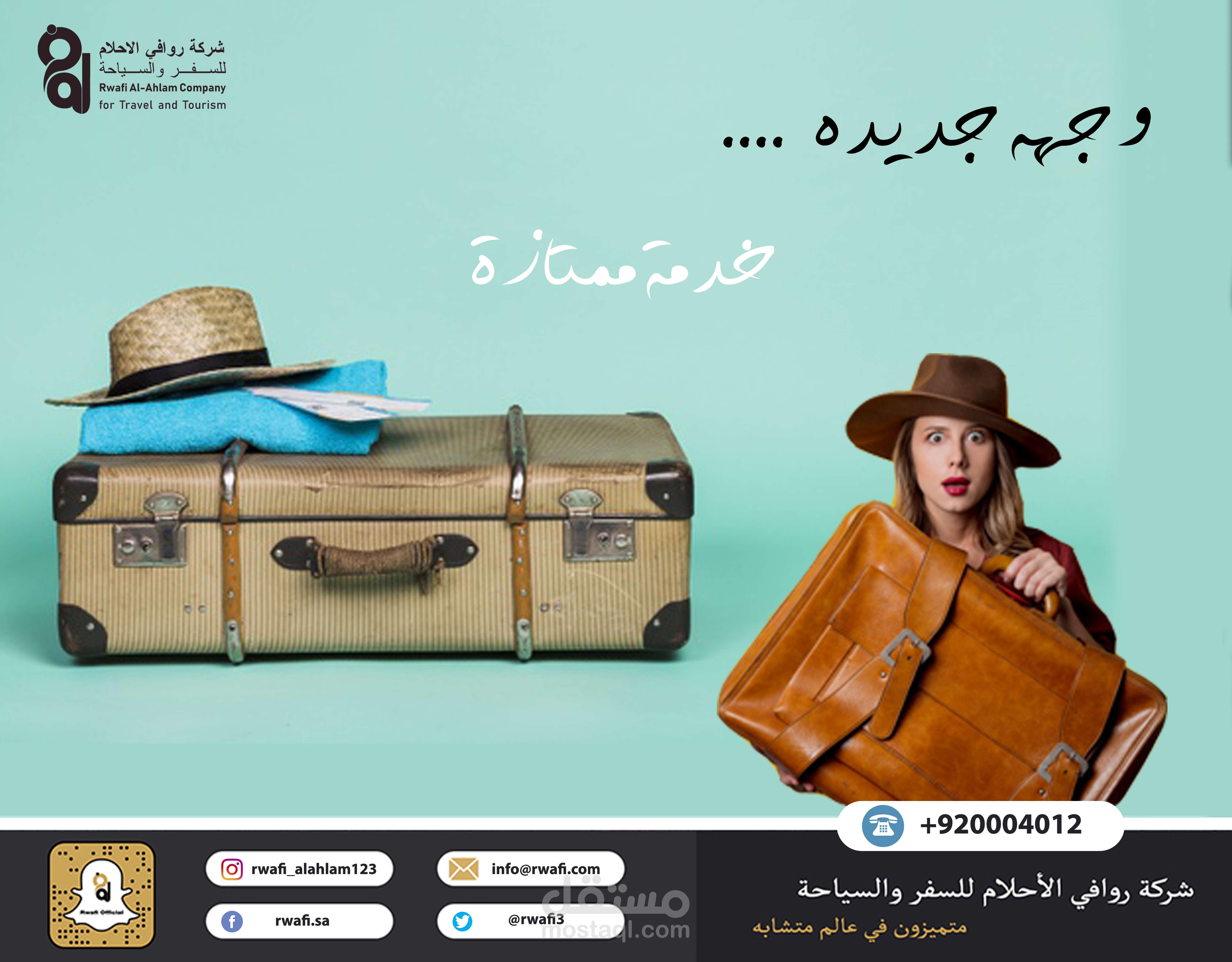 تصميم سوشيال ميديا