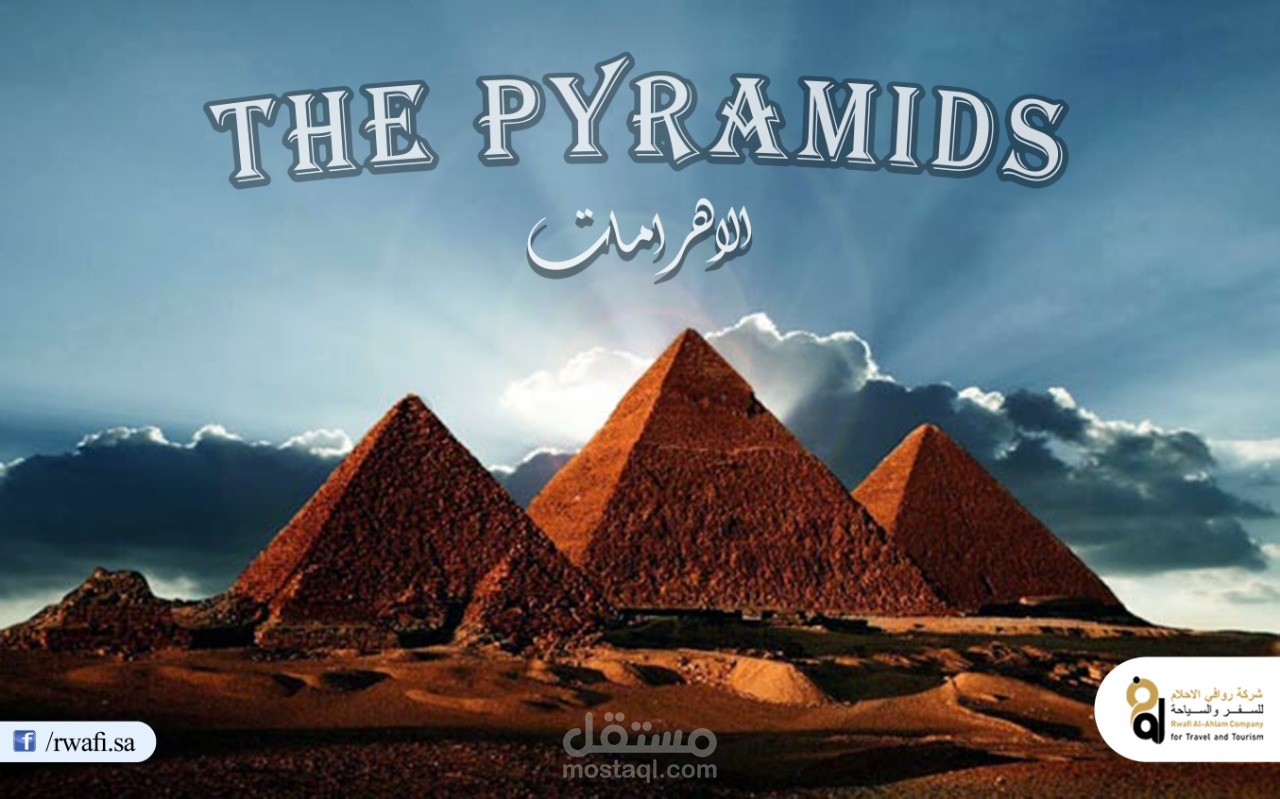 تصميم سوشيال ميديا