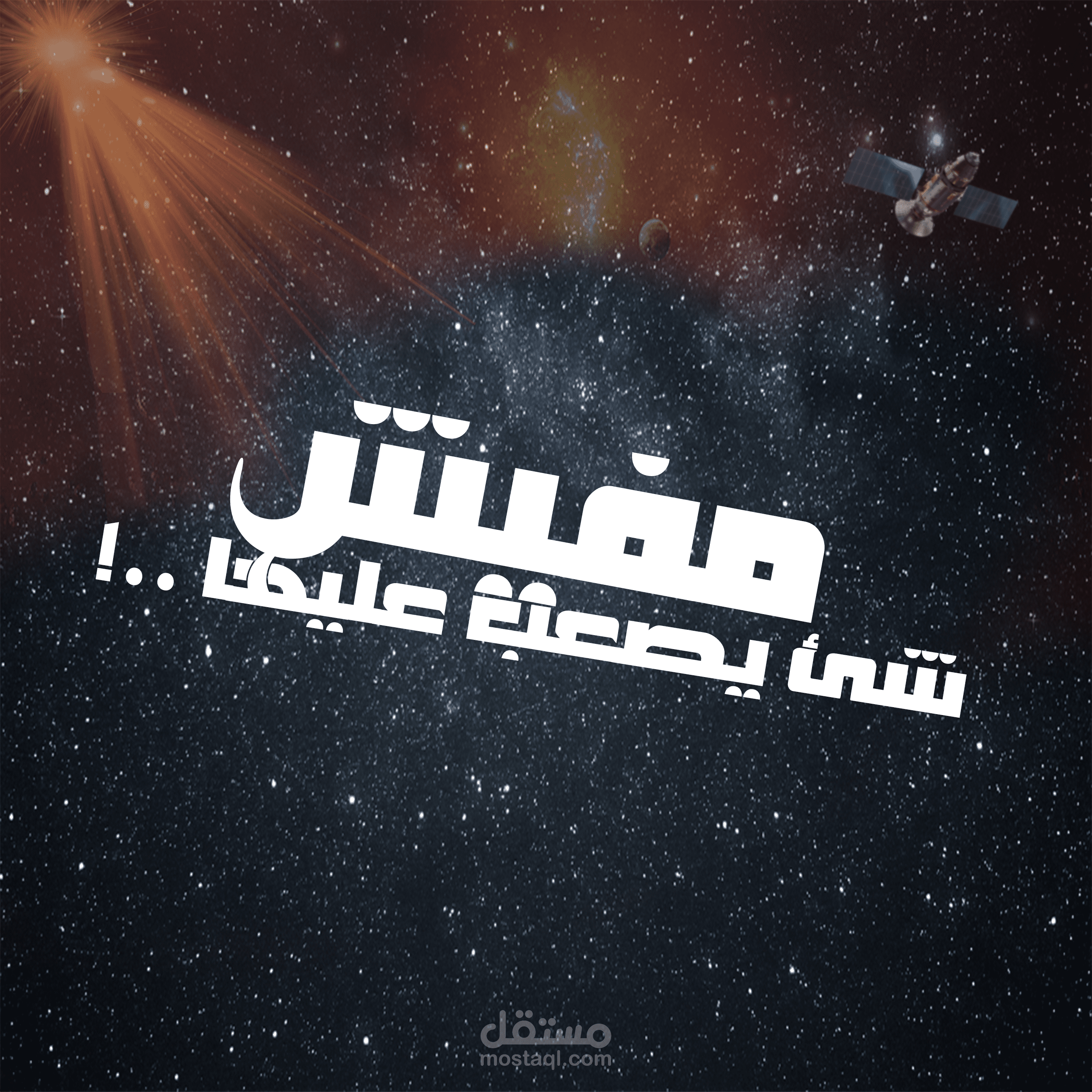 Posters Social Media On Product | بوست سوشيال ميديا منتج