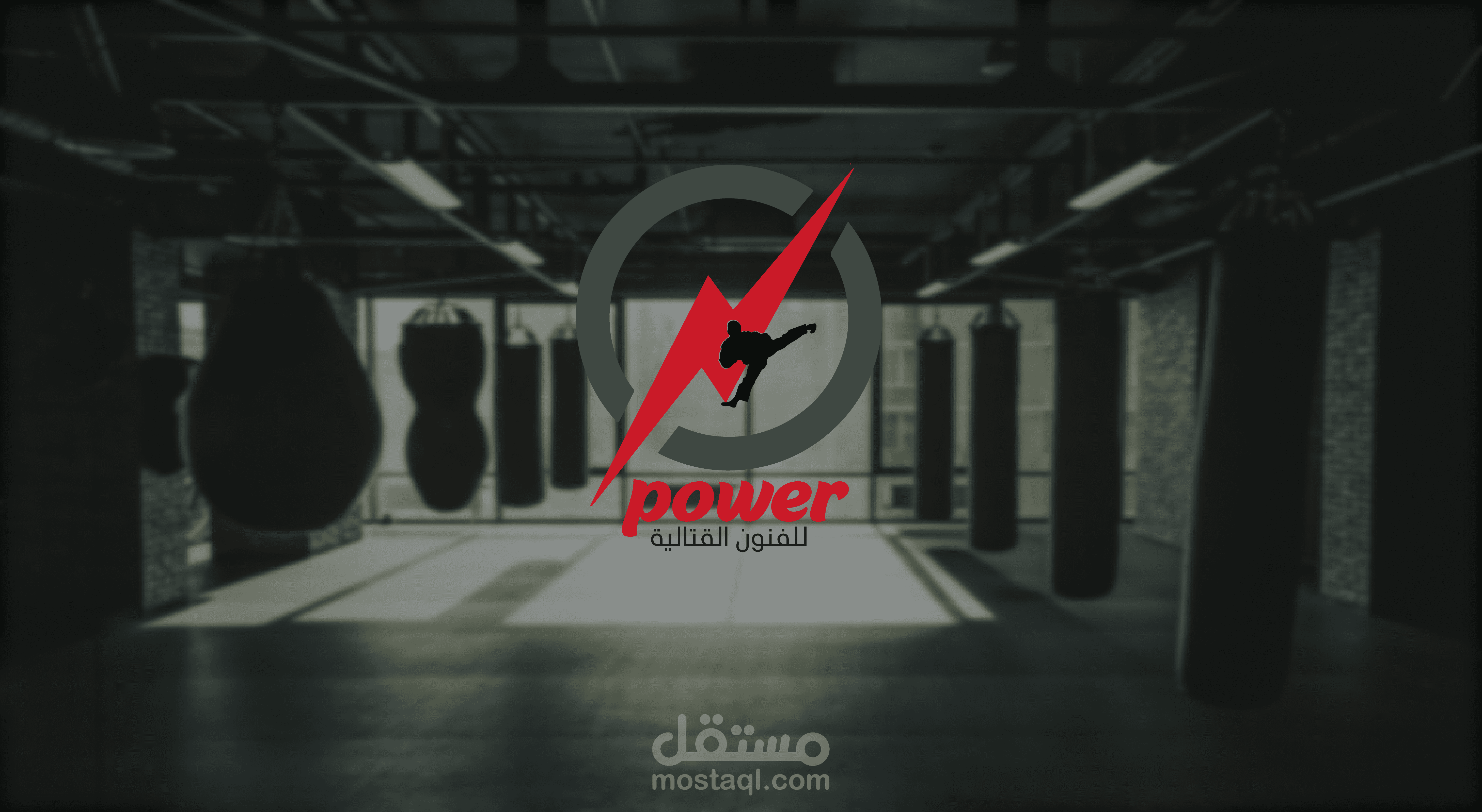 Logo Identity Power Martial Arts Club  - هوية شعار كاملة لــ نادي باور للفنون القتالية