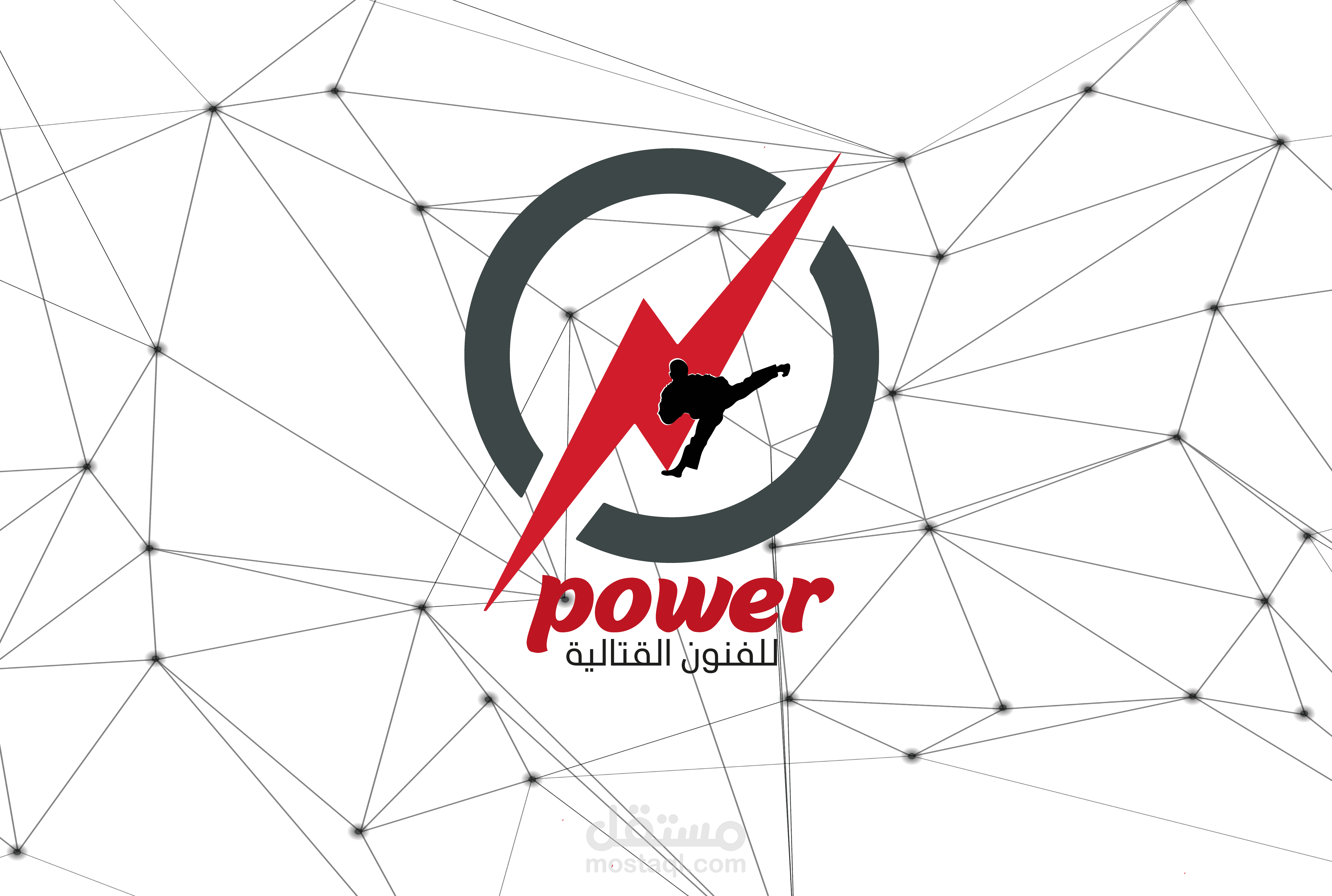 Logo Identity Power Martial Arts Club - هوية بصرية كاملة لنادي باور للفنون القتالية