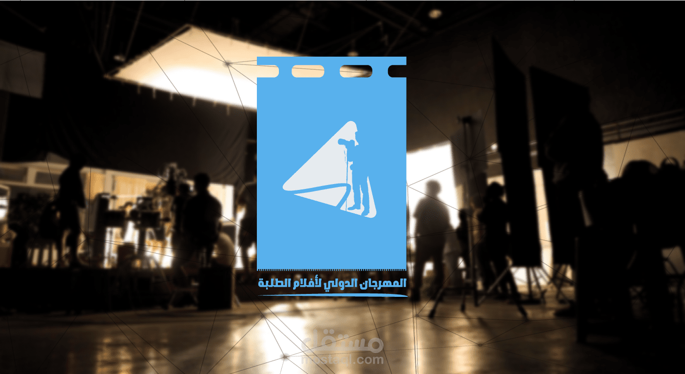 Brand-Identity-Property-FILM-ST - براند شعار | هوية لشعار المهرجان الدولي لأفلام الطلبة