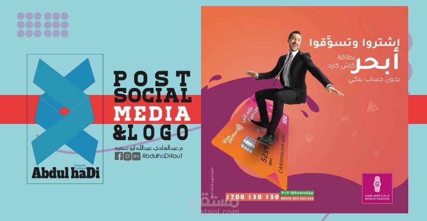 Posters Social Media & Logo  2021