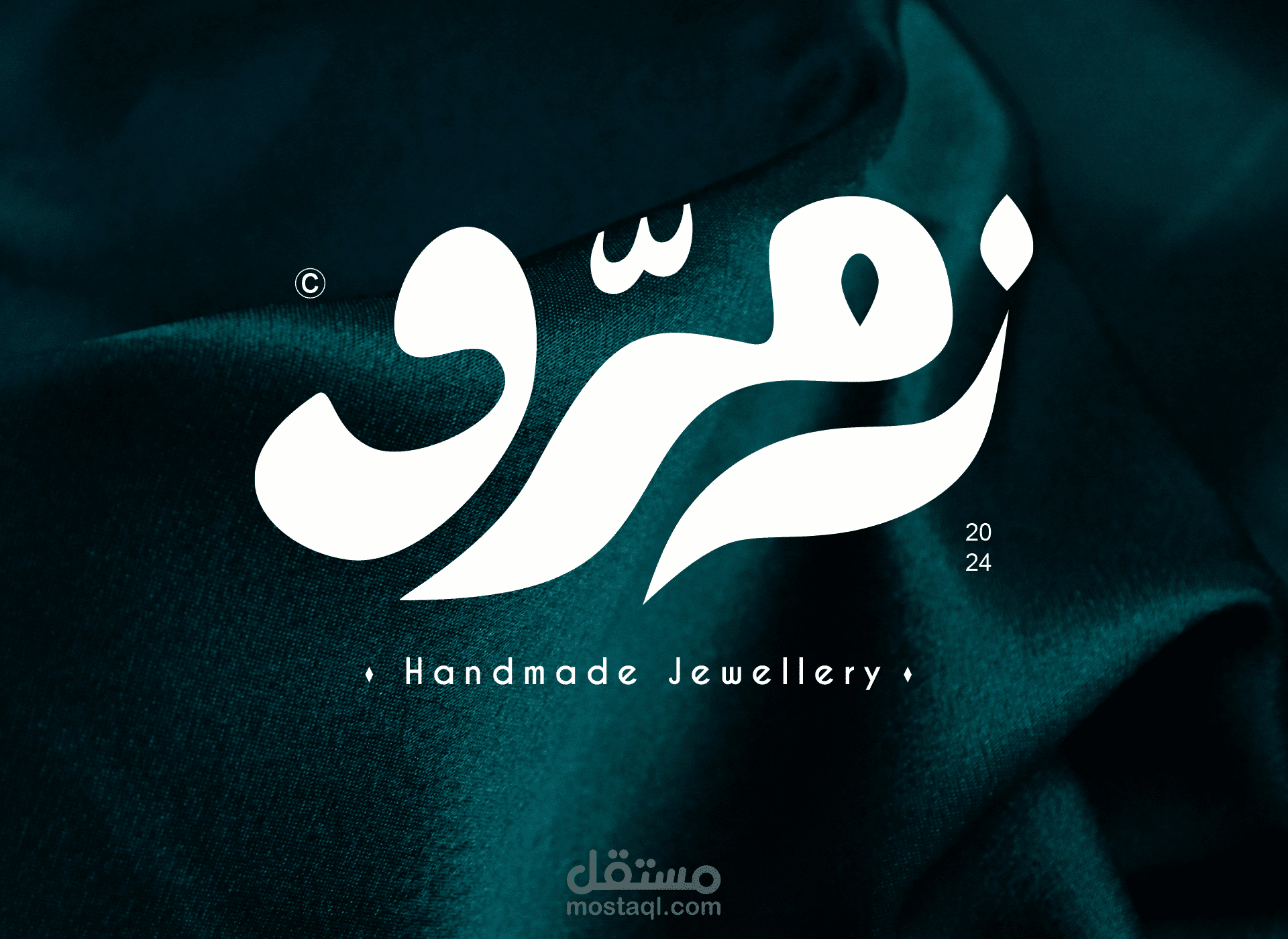 تصميم هوية بصرية كاملة لبراند مجوهرات "زمرد"