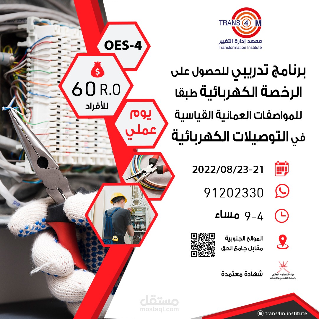بوست انستجرام