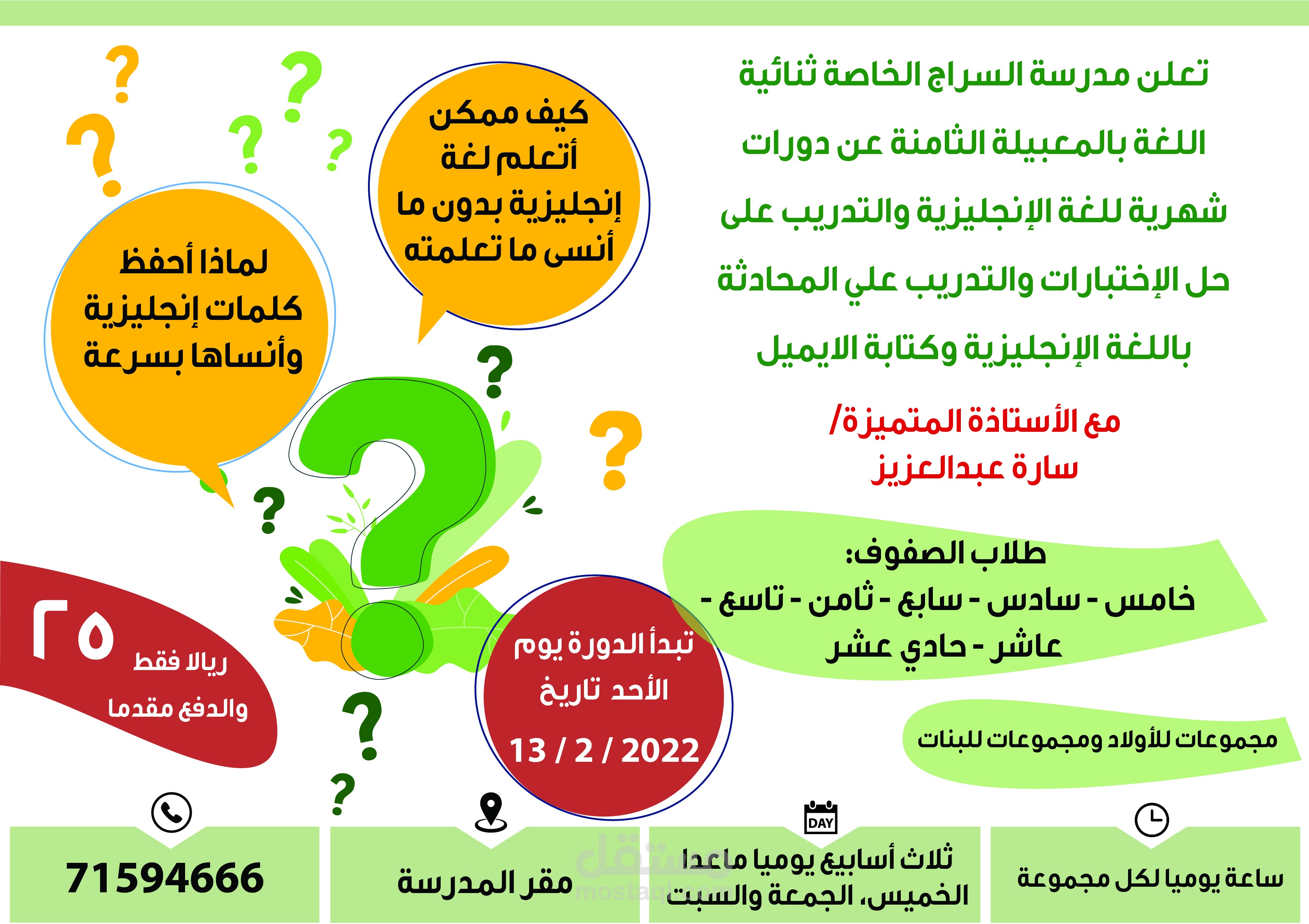 اعلان