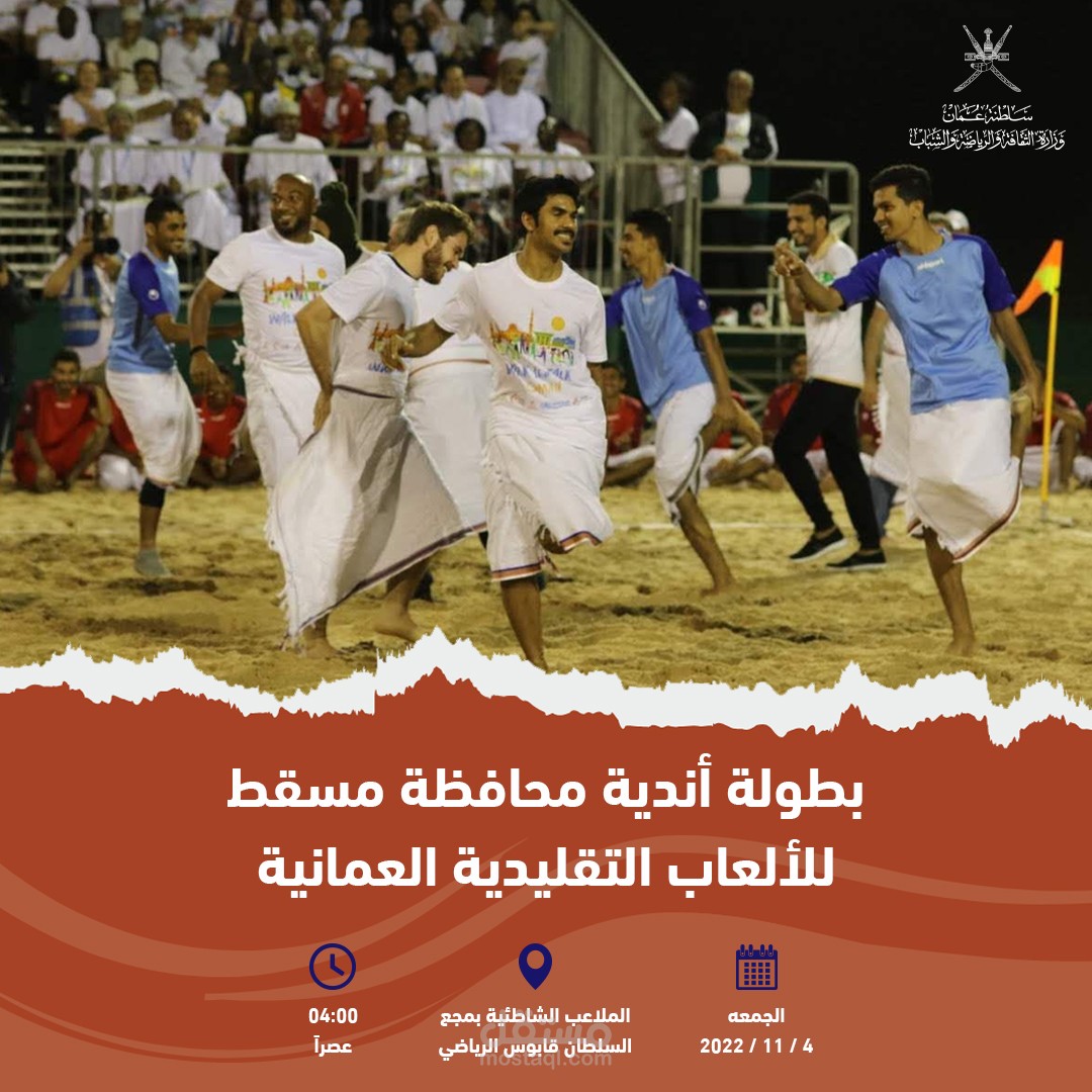 اعلان فعالية