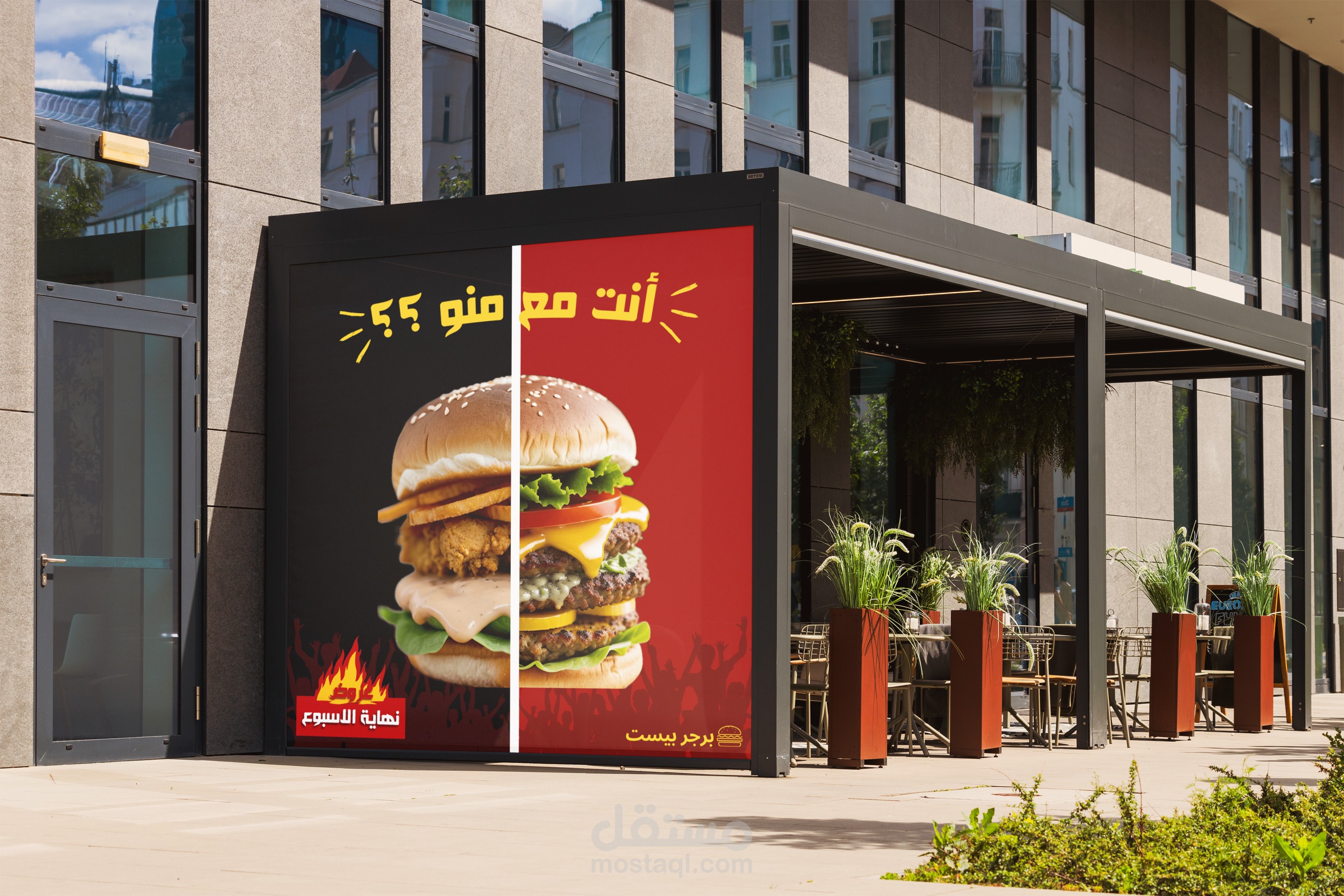 تصميم بوست اعلان