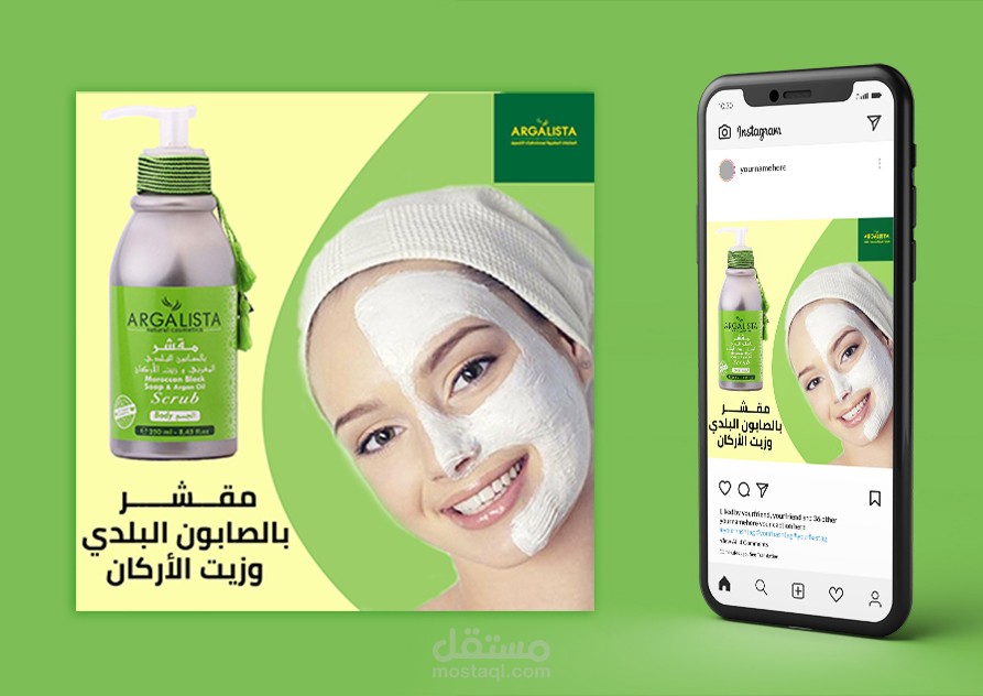 تصميم  اعلانات سوشيال ميديا (social media)بصورة احترافية