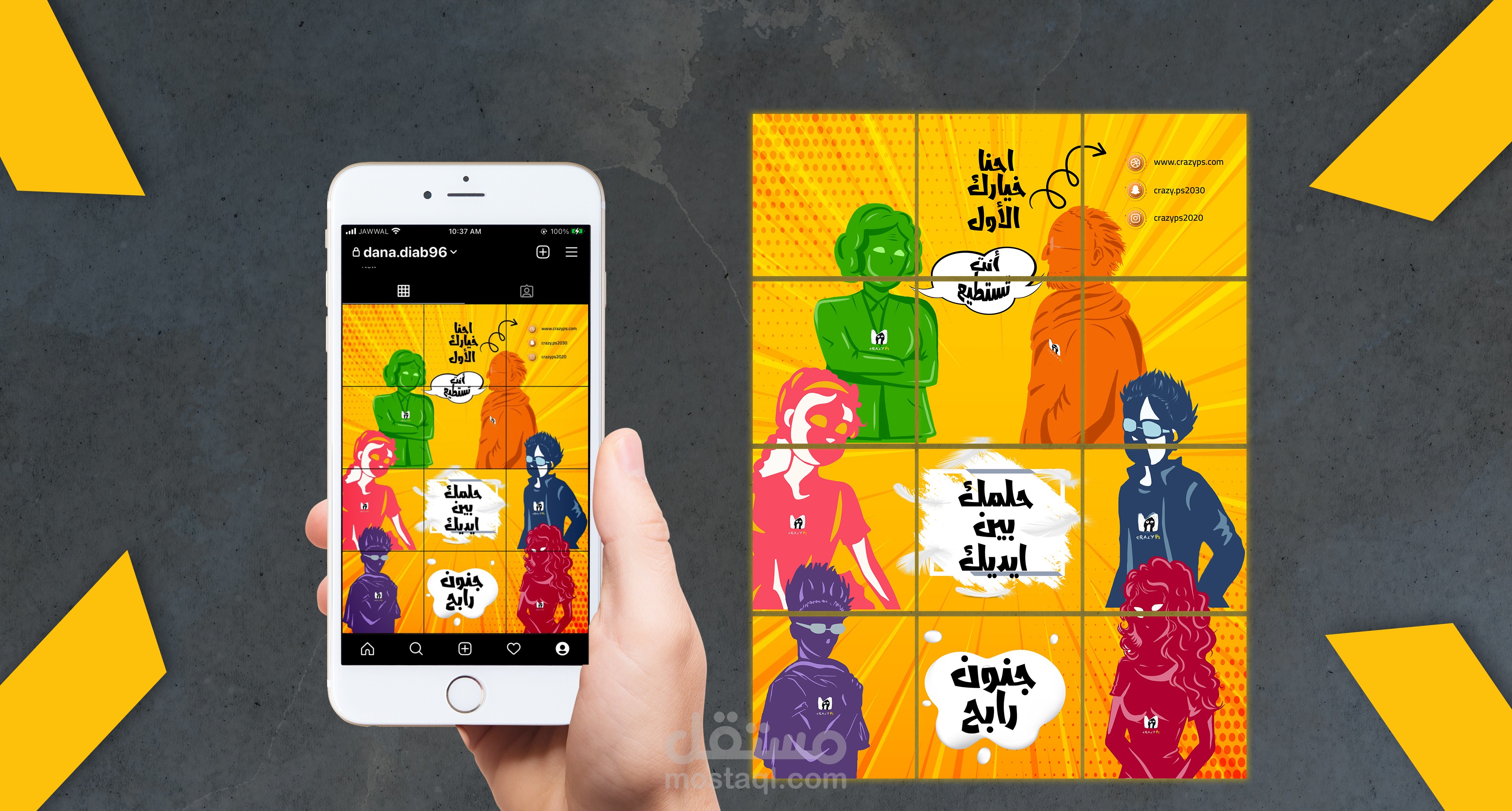 تصميم سوشال ميديا انستجرام (puzzle)