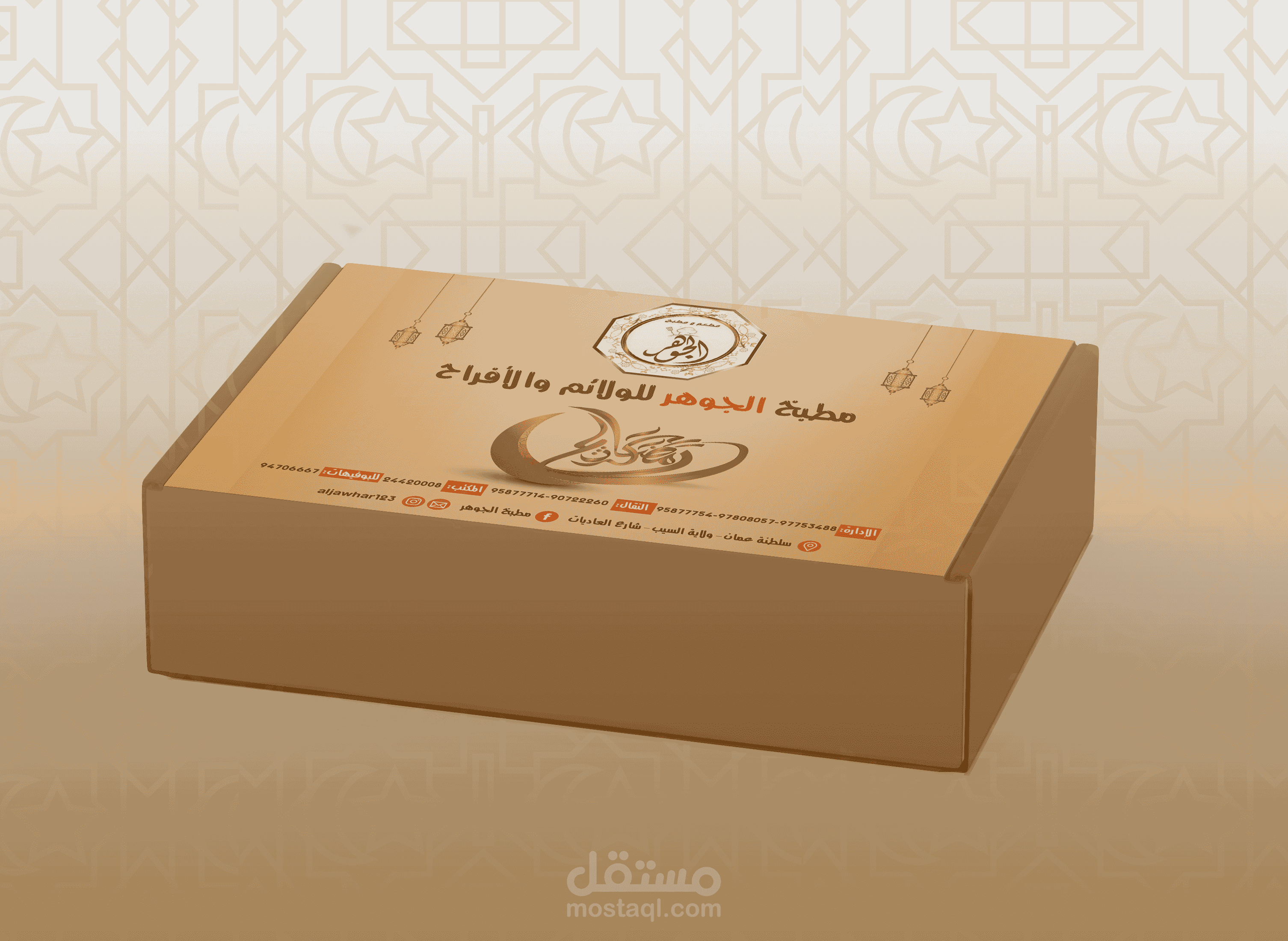 تغليف(packging)