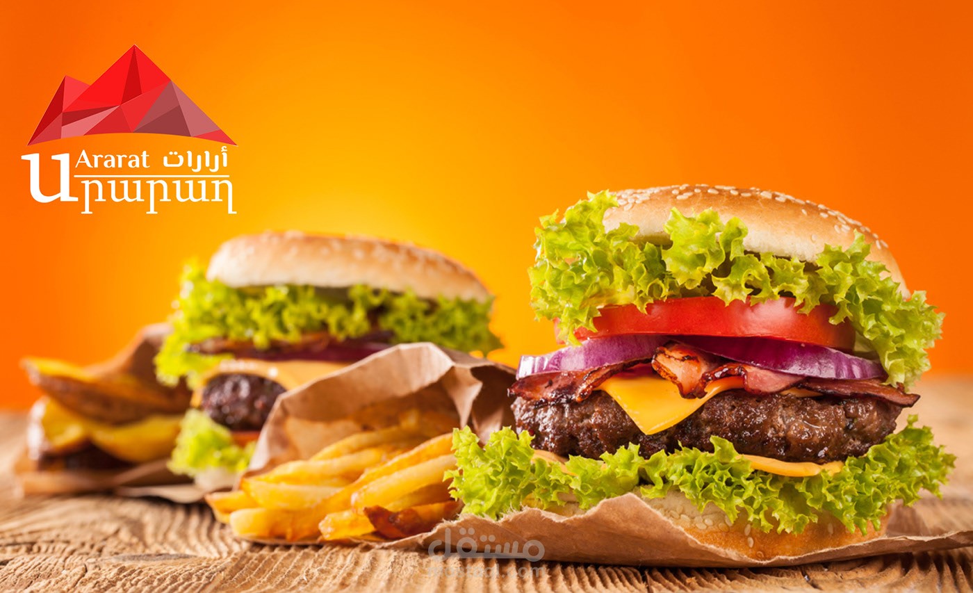شعار مطعم آرارات
