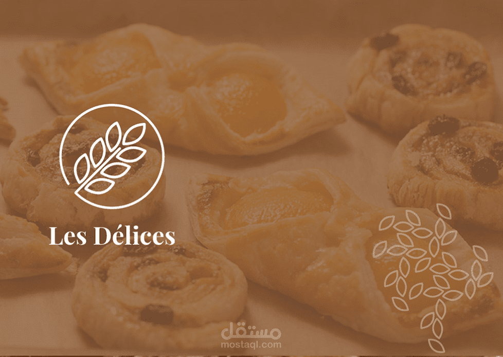 تصميم شعار مخبر و معجنات فرنسي Les Délices Logo