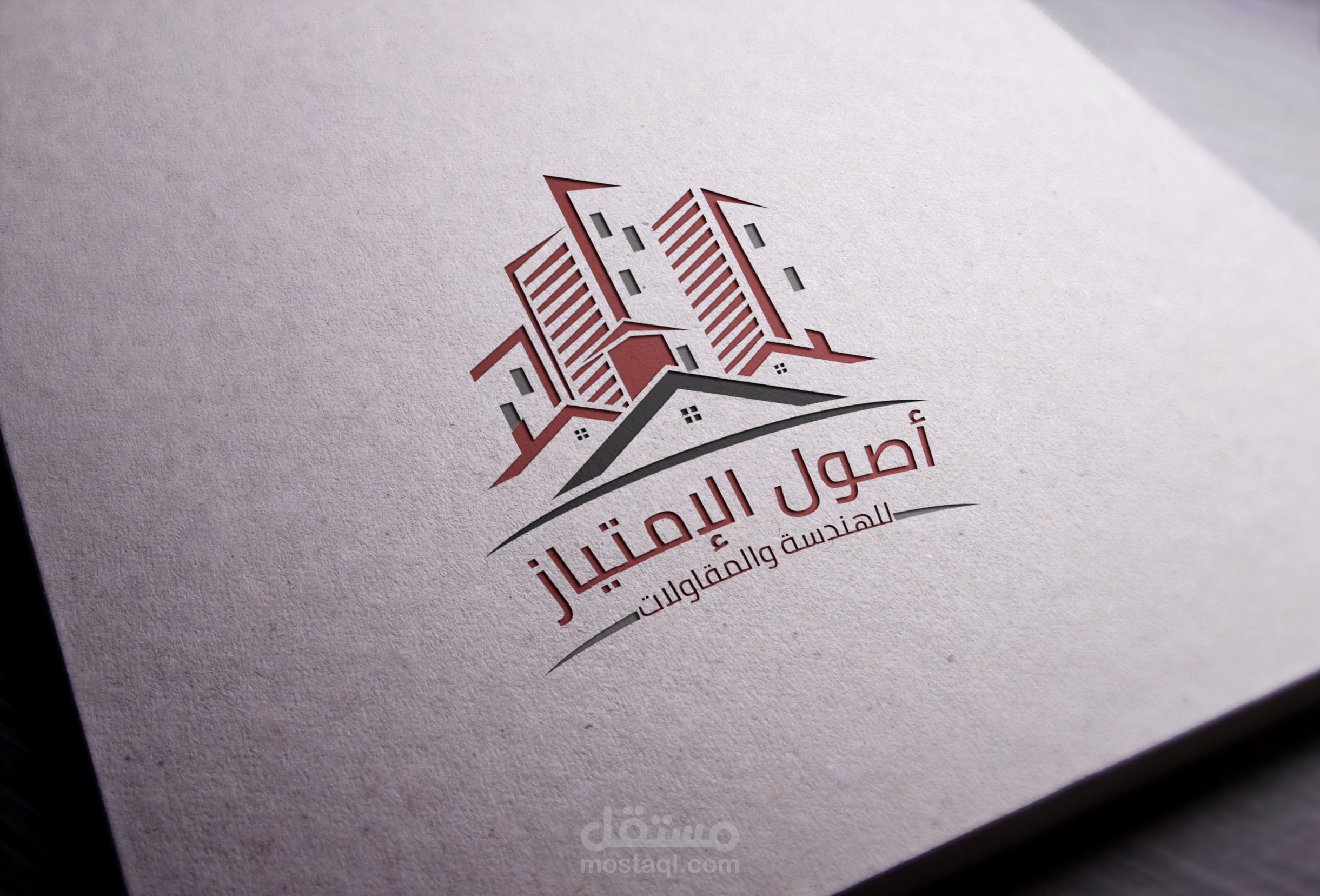 شعار مكتب هندسة معمارية