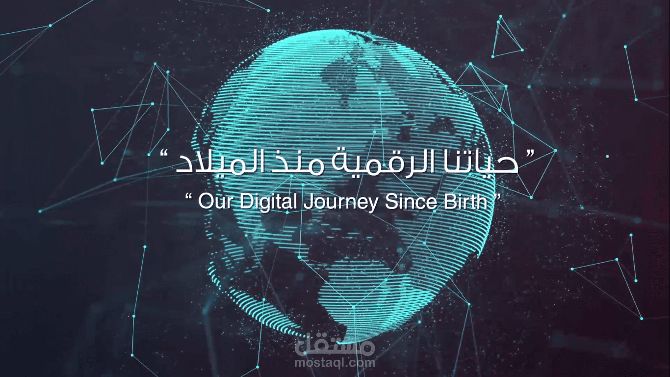 وزارة الاتصالات والمواصلات