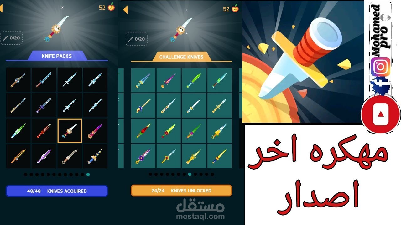 تحرير فيديوهات