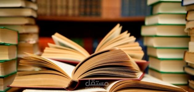 كتابة البحوث العلمية