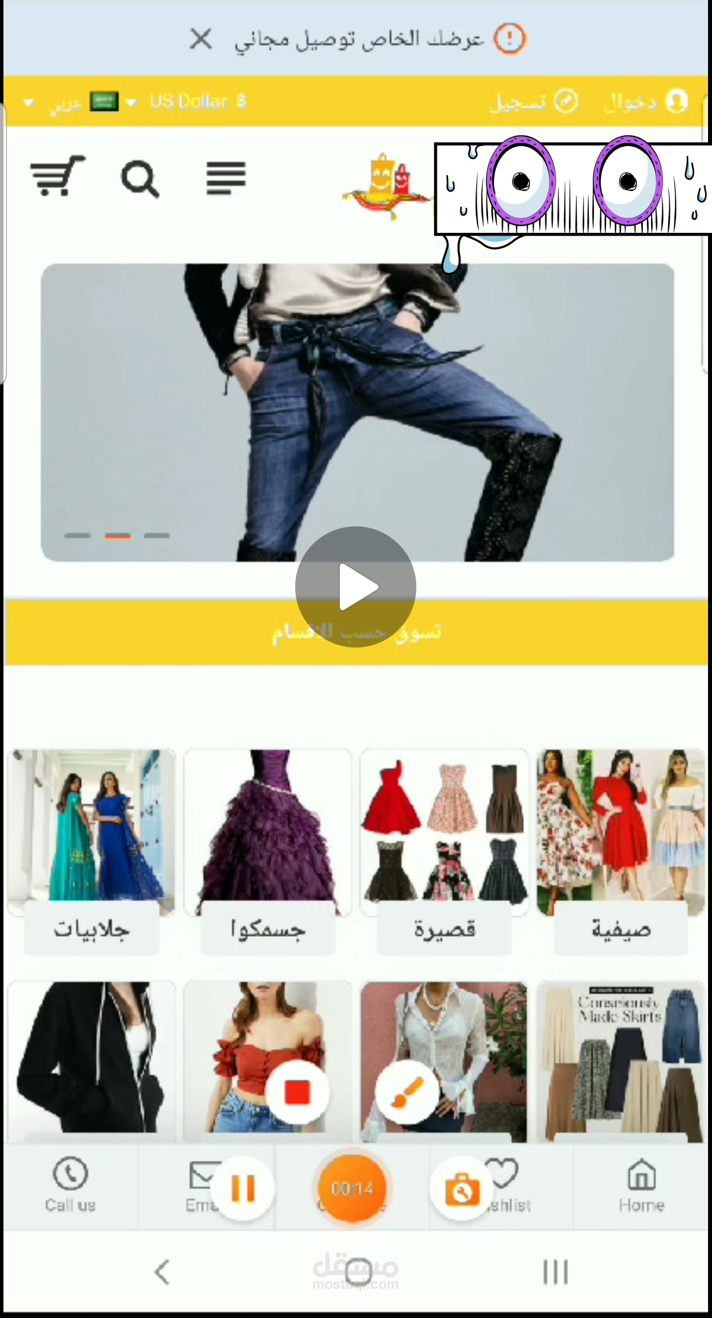 درب شبنج