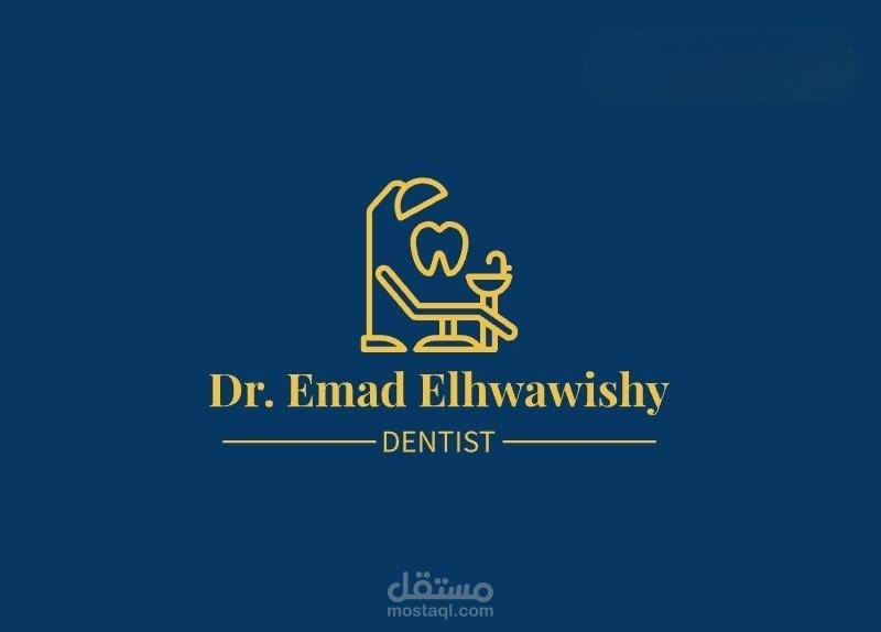 عن بعد
