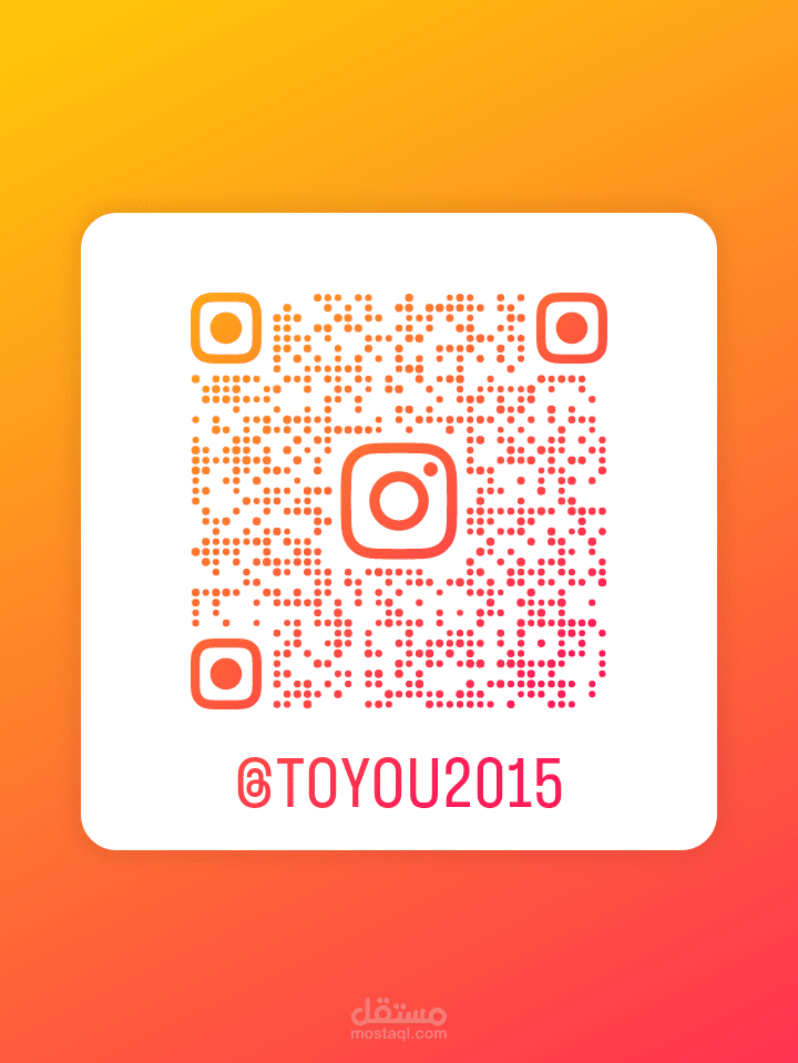 Instagram.com/toyou2015
