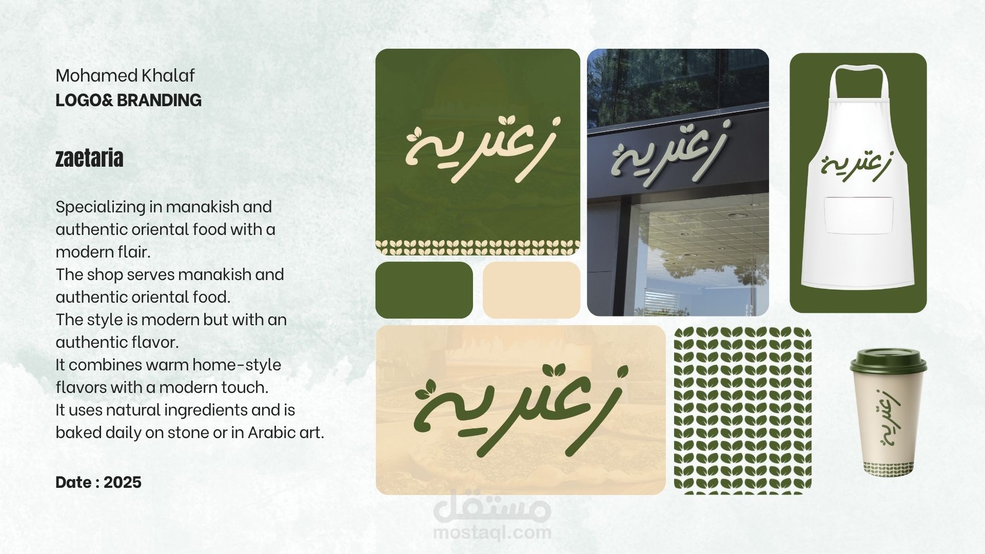 شعار زعترية