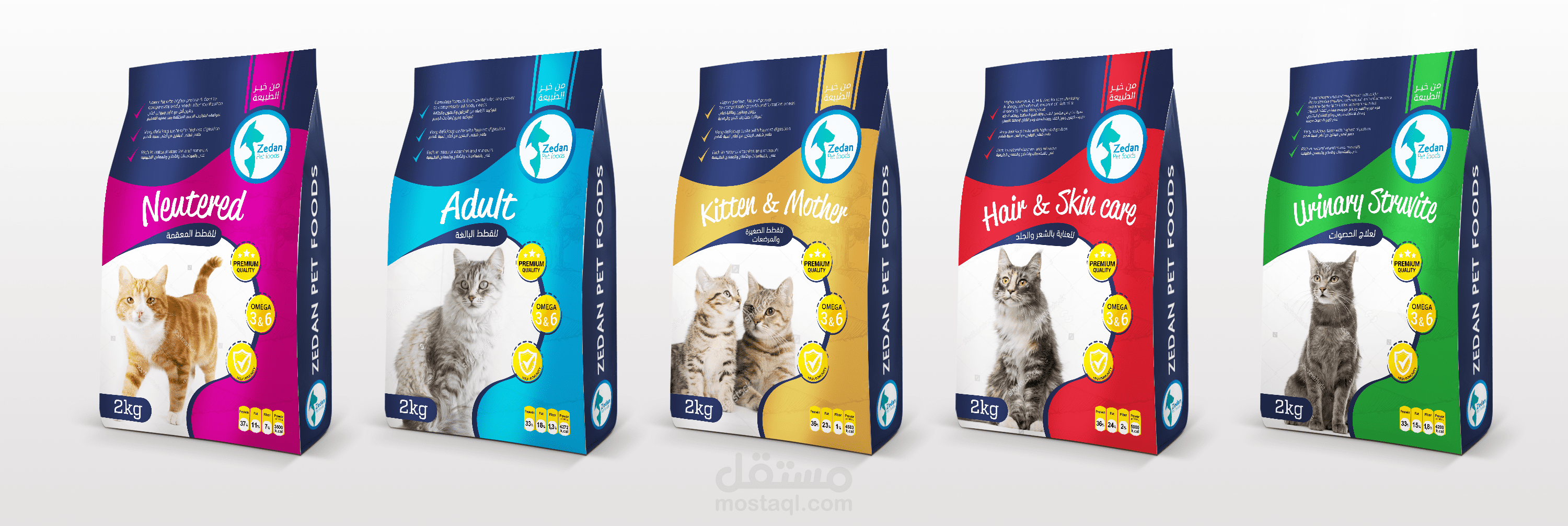 تصميم التغليف (Packaging Design)