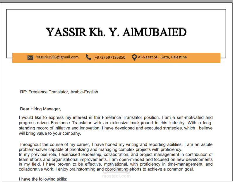 رسائل التغطية | Cover Letters