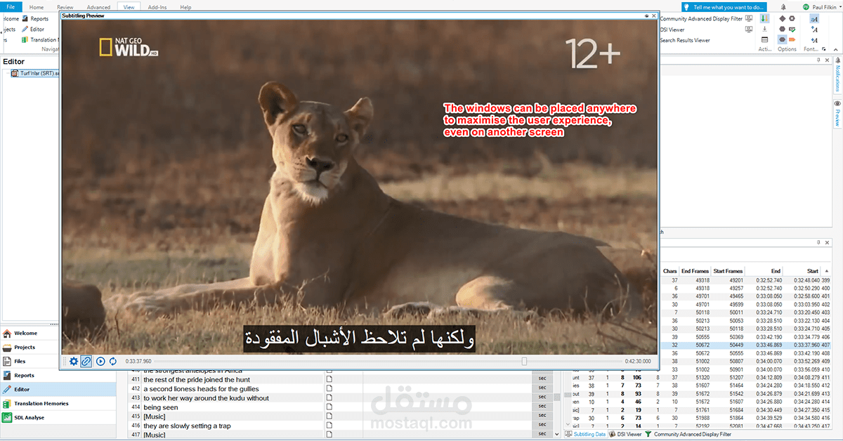 تفريغ صوتي للفيديوهات | Subtitling