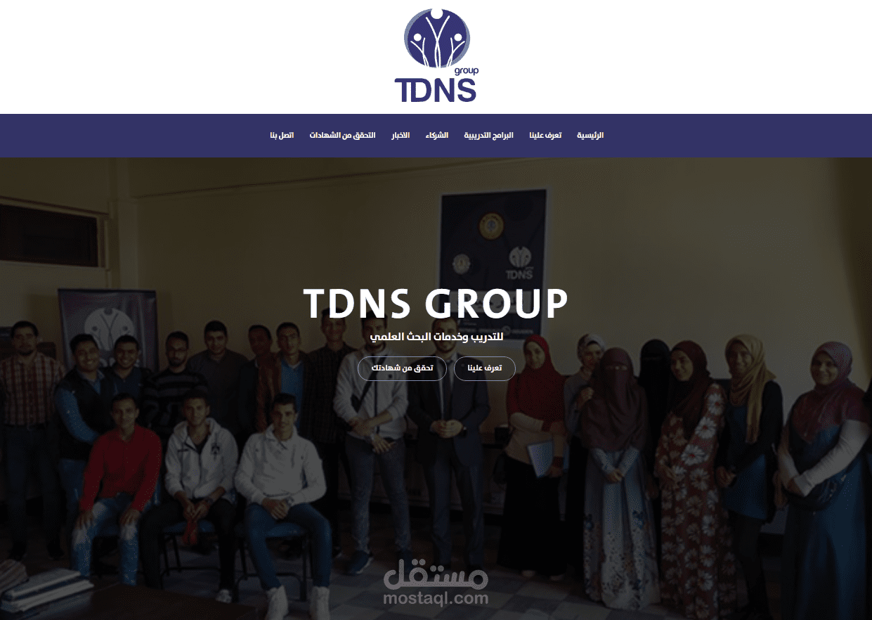 موقع مركز تدريب