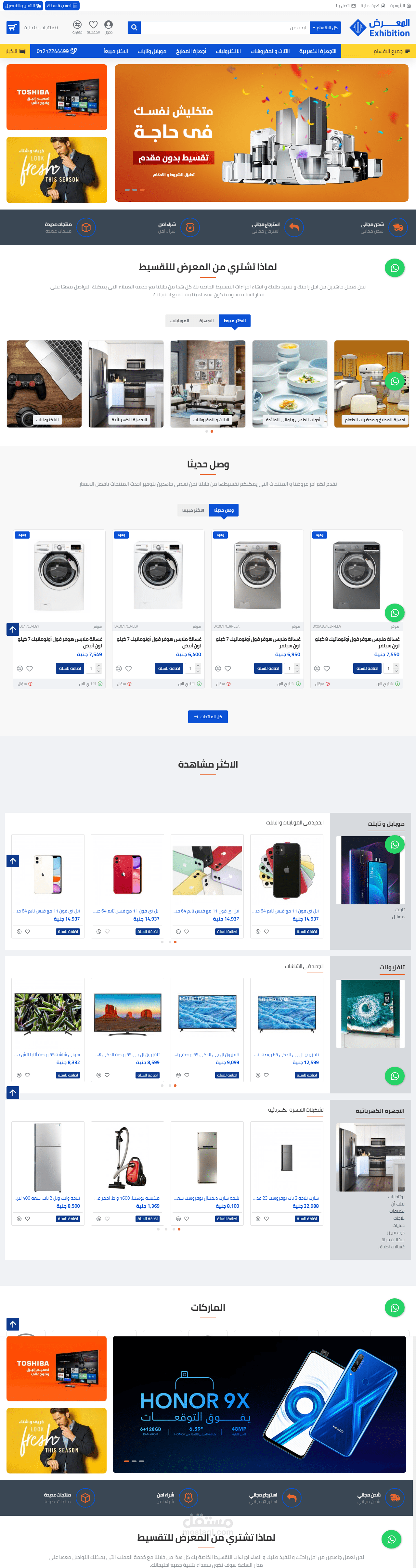 موقع اوبن كارت