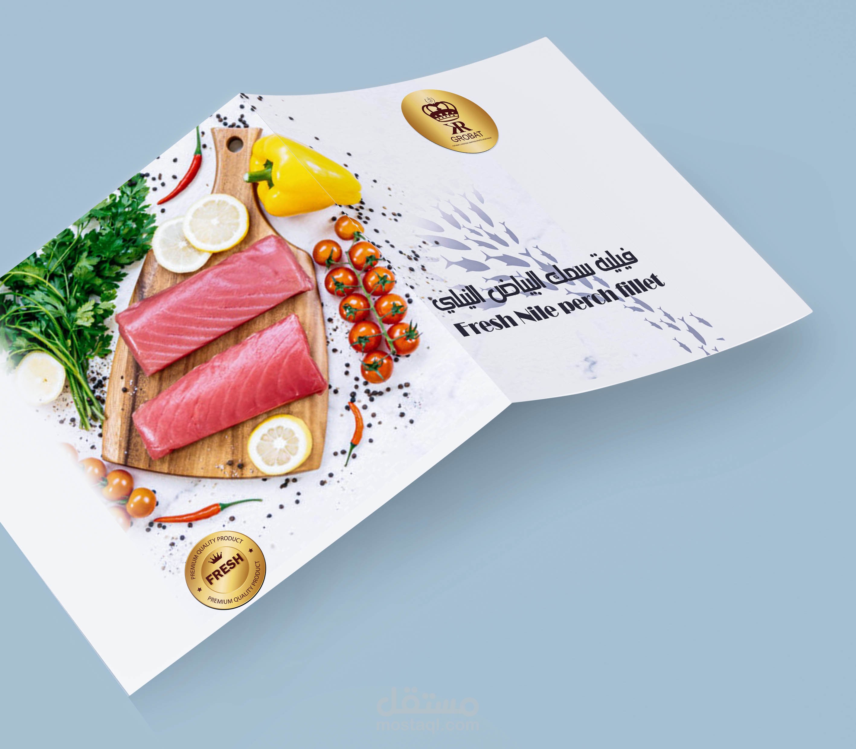 تصميم برشورات