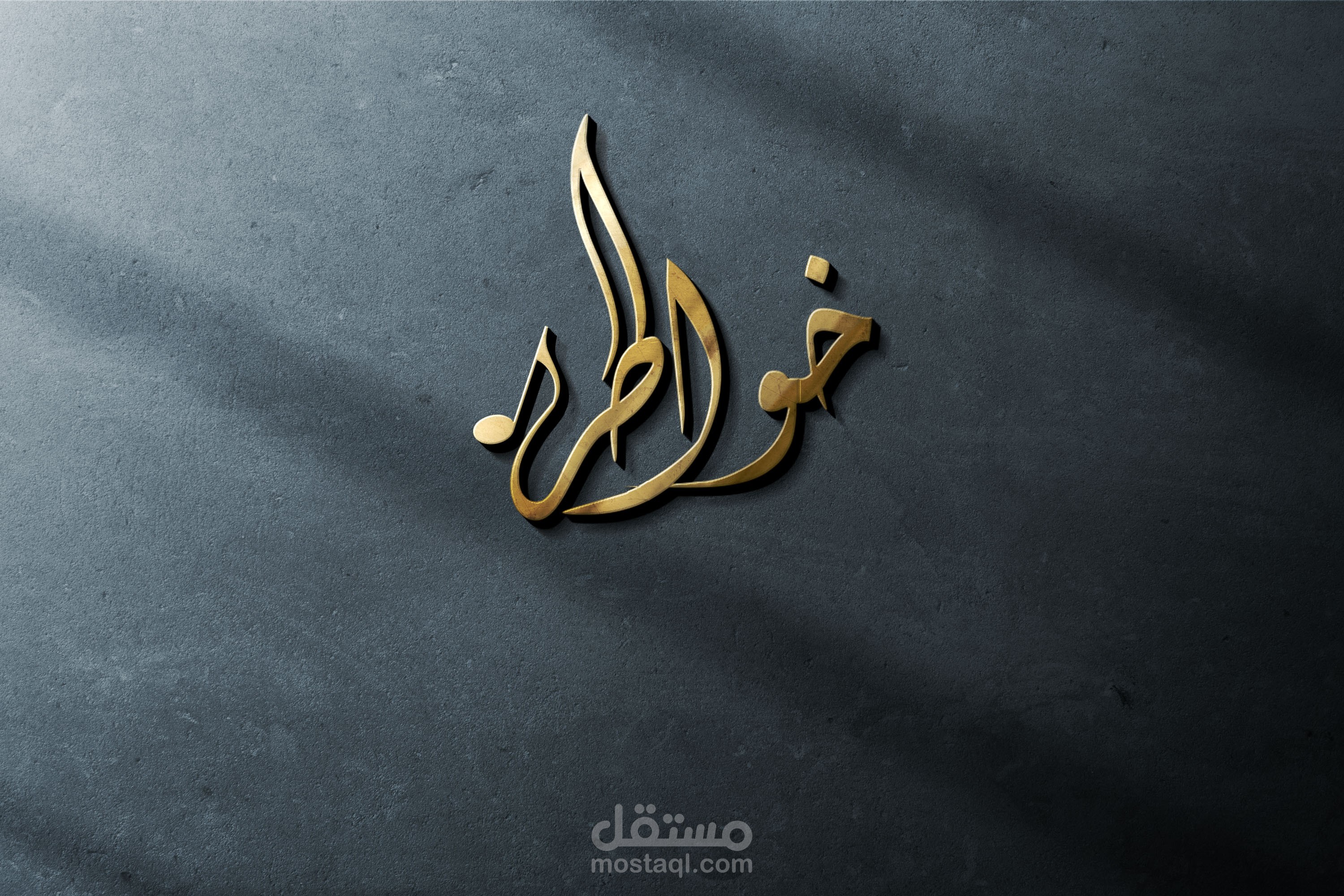تصميم شعار (logo )