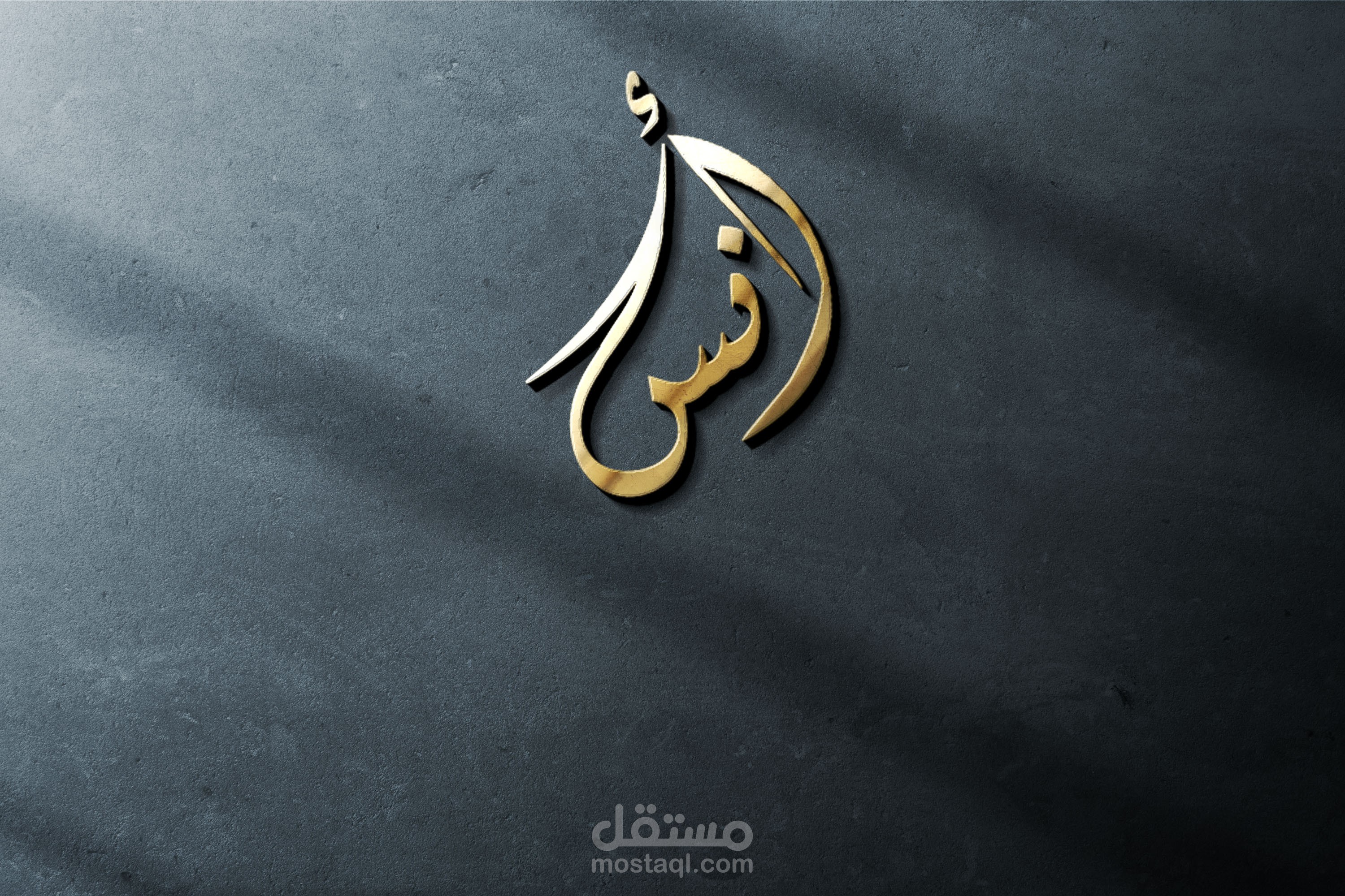 تصميم شعار (logo )