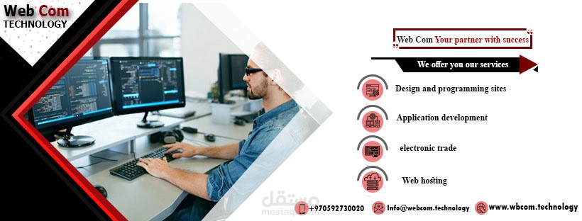 تصميم بنر ويب