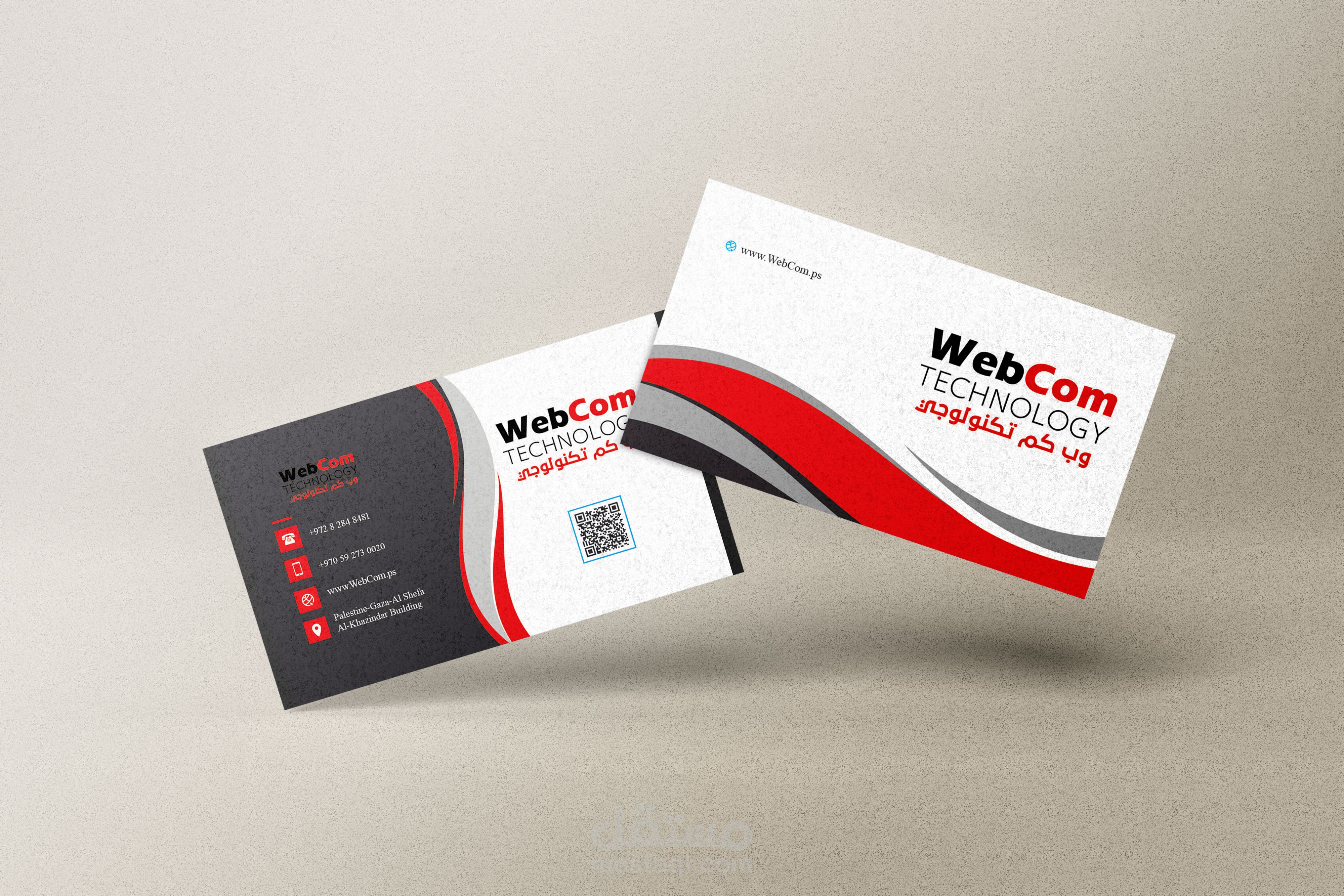 تصميم بزنس كارد احترافي