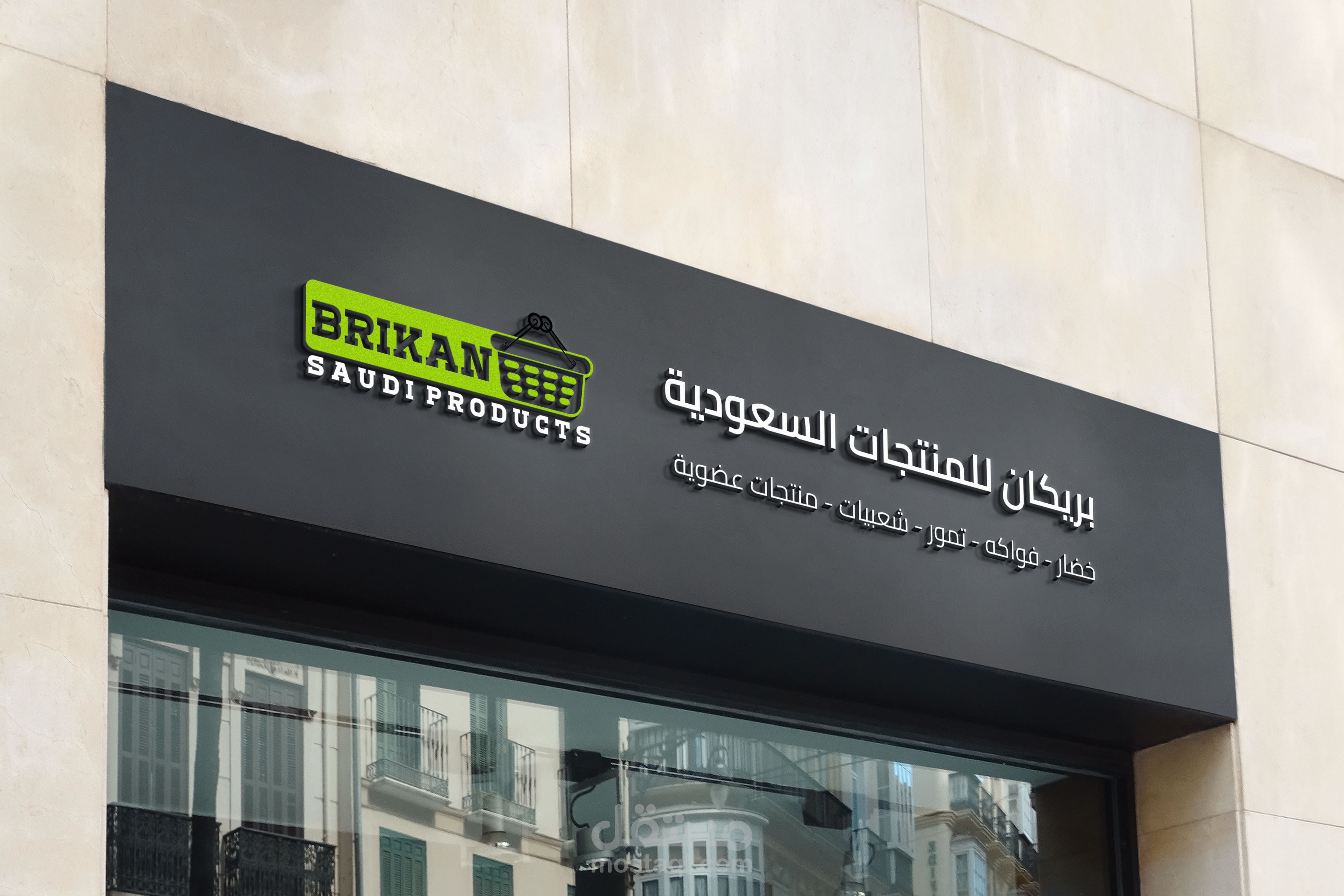 تصميم شعار ات و هوية بصرية