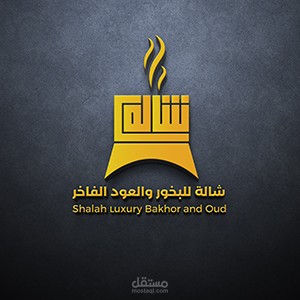 تصميم شعار بالخط العربي الكوفي المربع