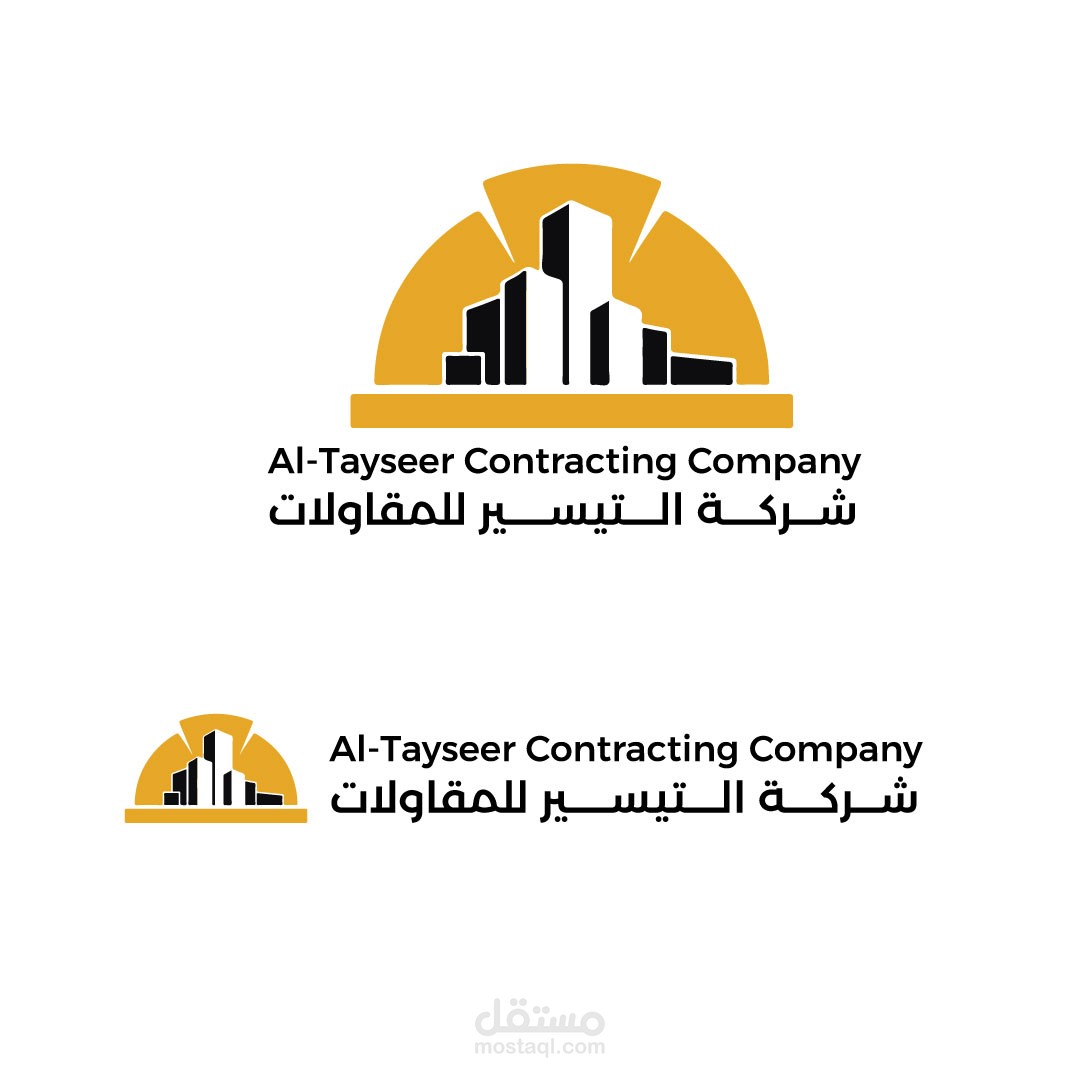 تصميم شعار لشركة مقاولات