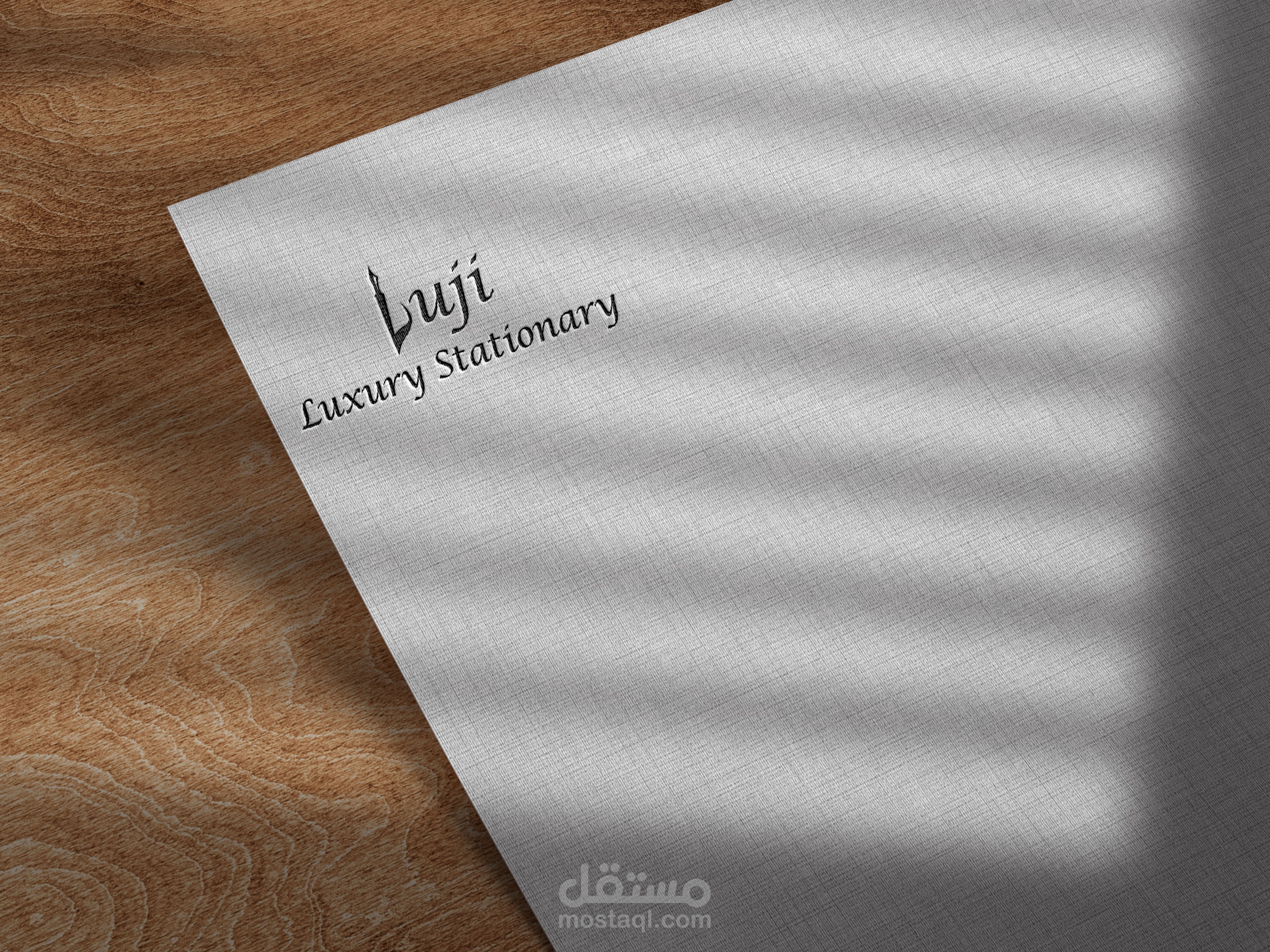تصميم شعار نصي بإسم  Luji-luxury-stationary