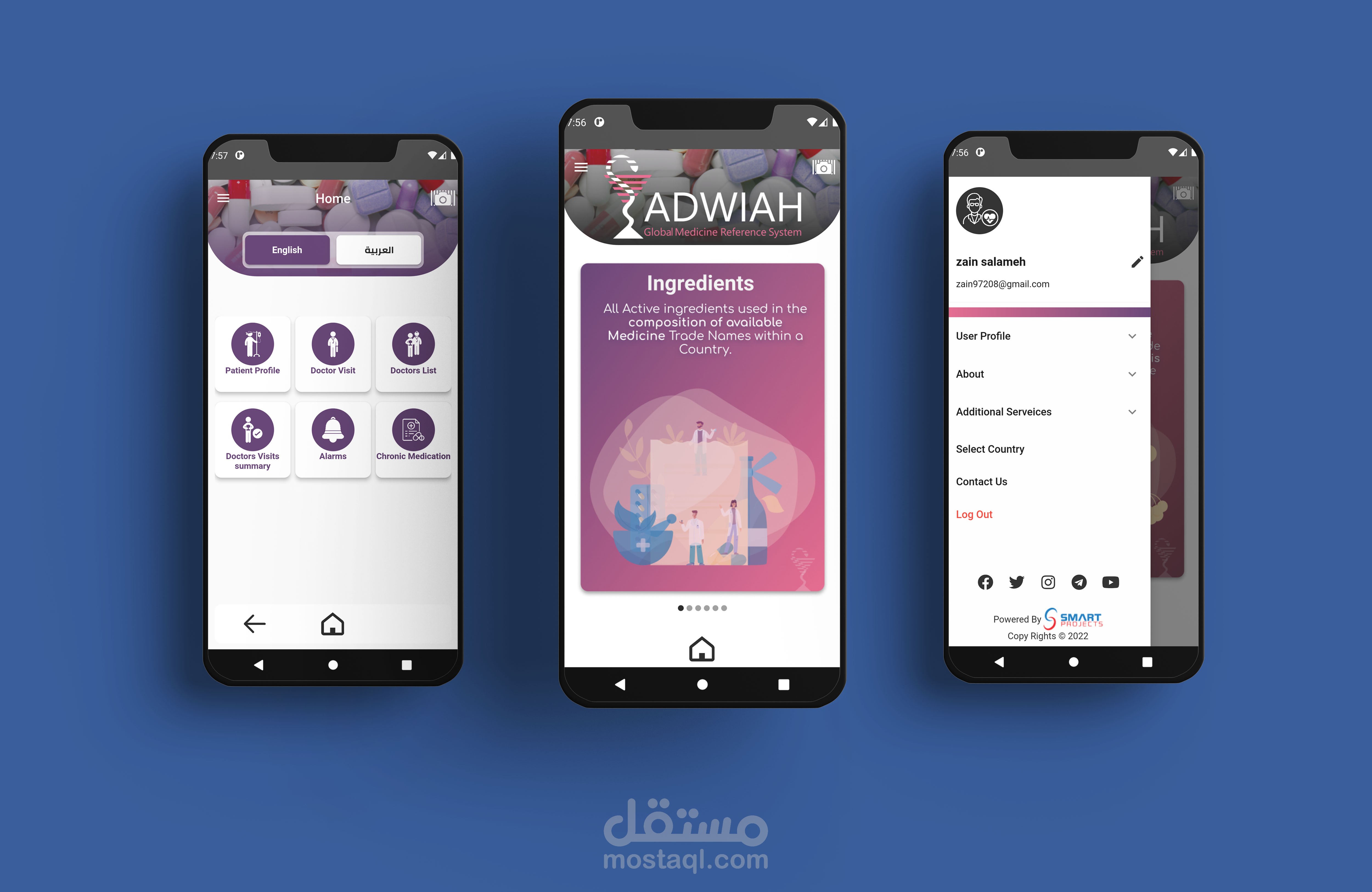 adwiah application