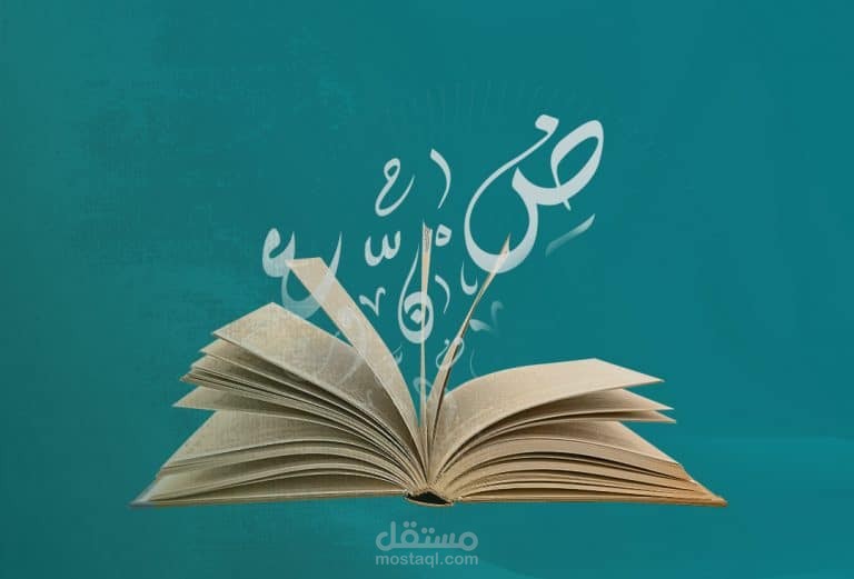 الأدب ذو الأصول العرقية