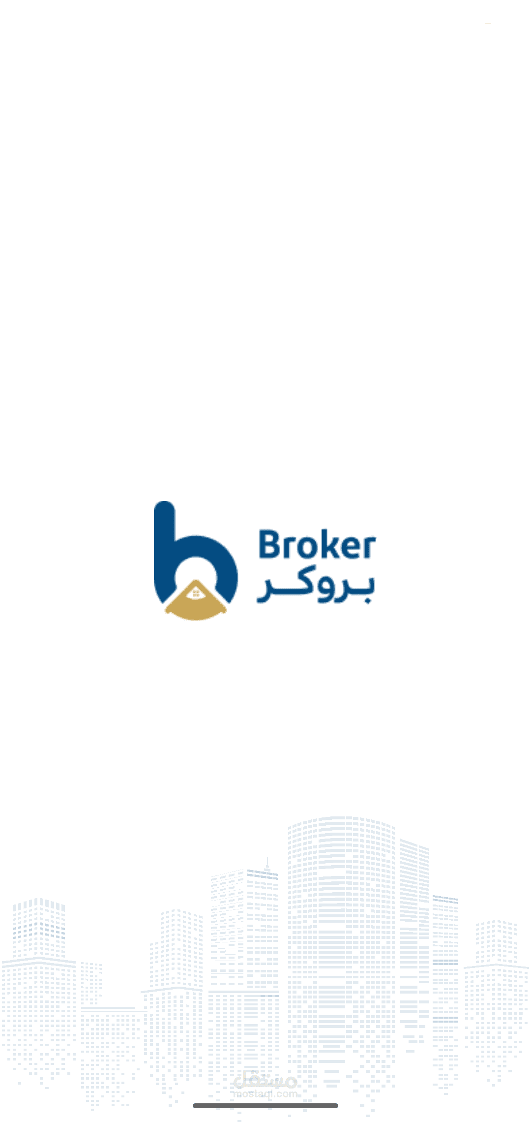 Broker Flutter Mobile Application