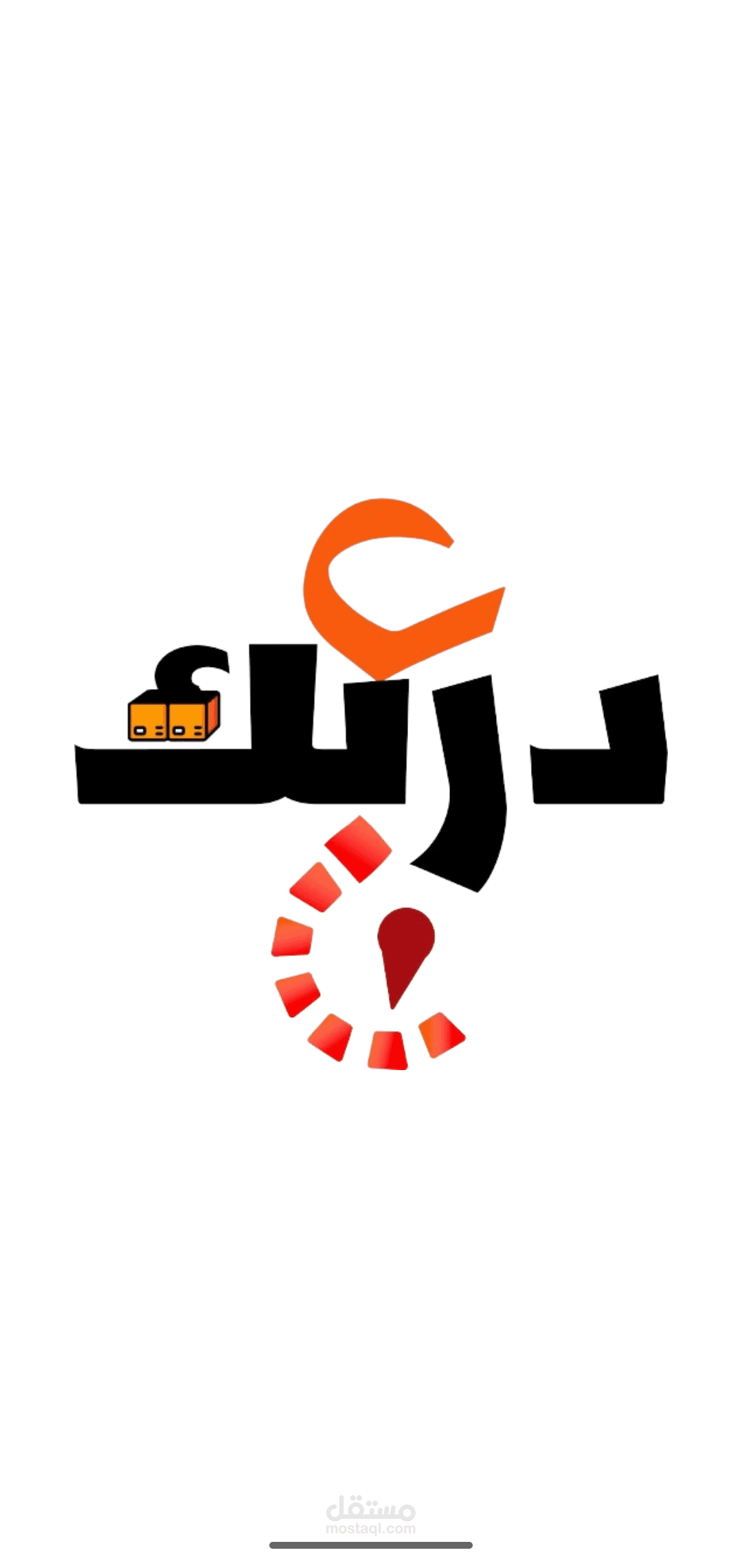 Ala Darbak User Flutter Mobile Application