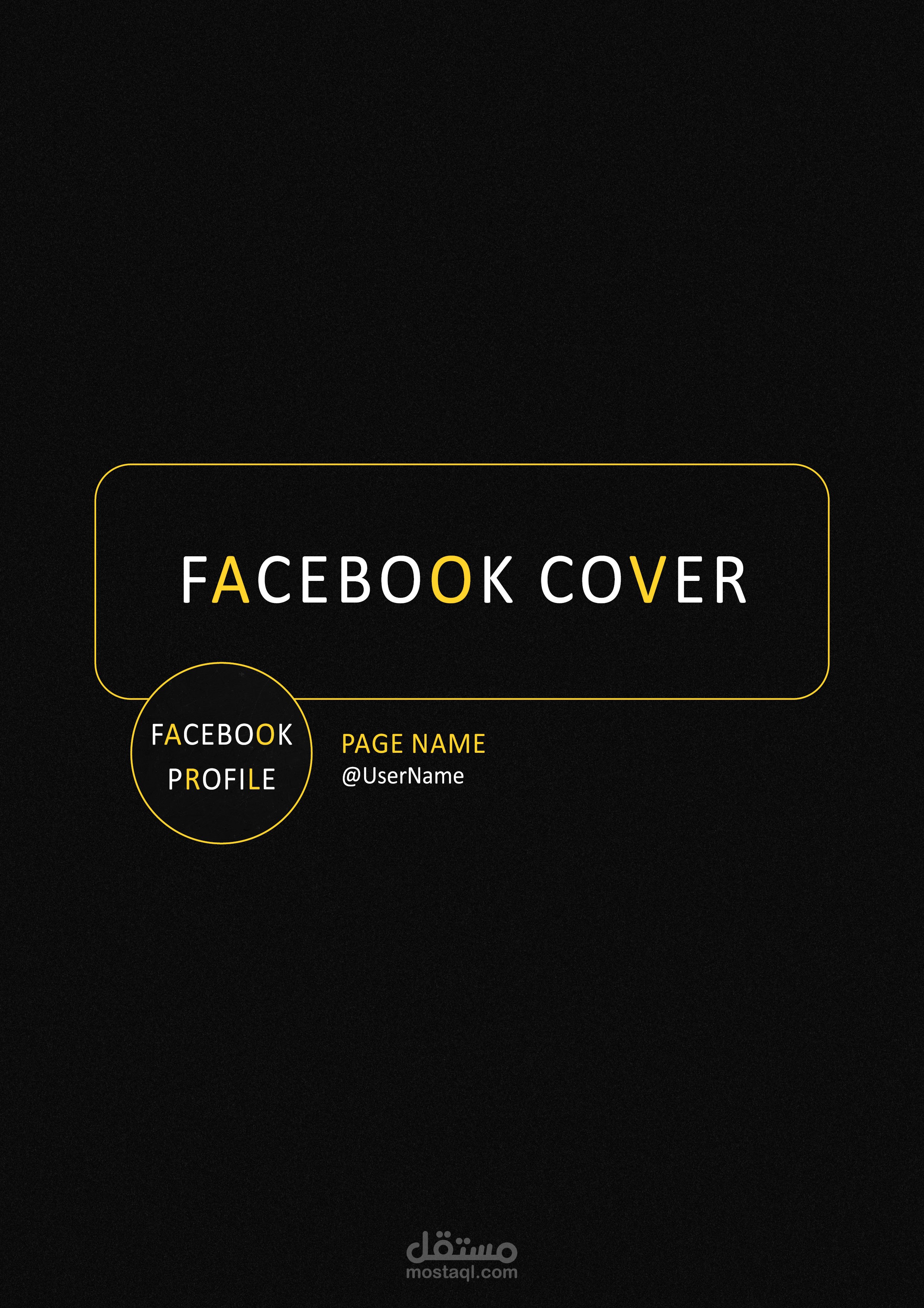 بروفايل فيس بوك